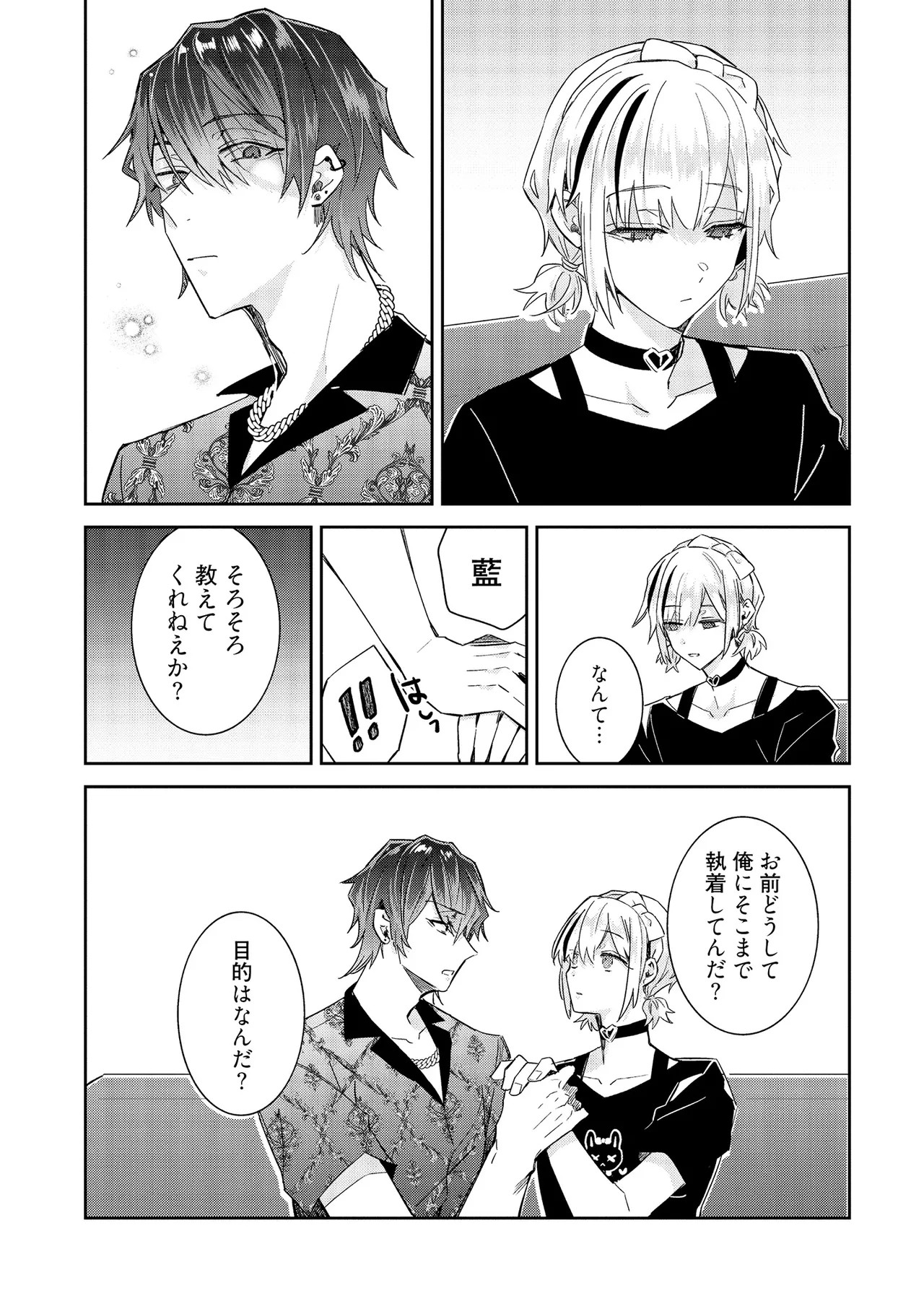 Page 137