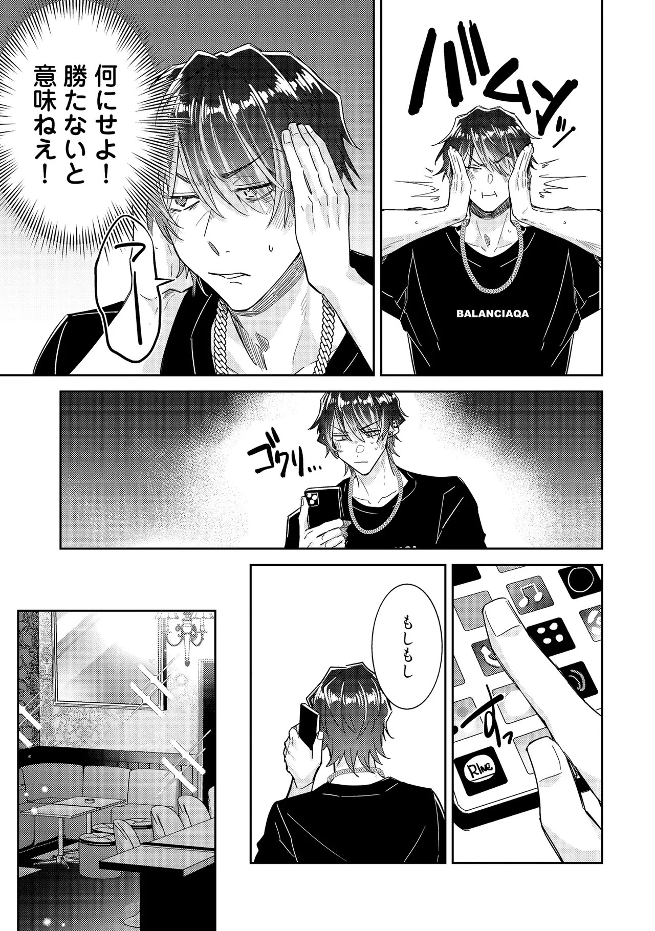 Page 147