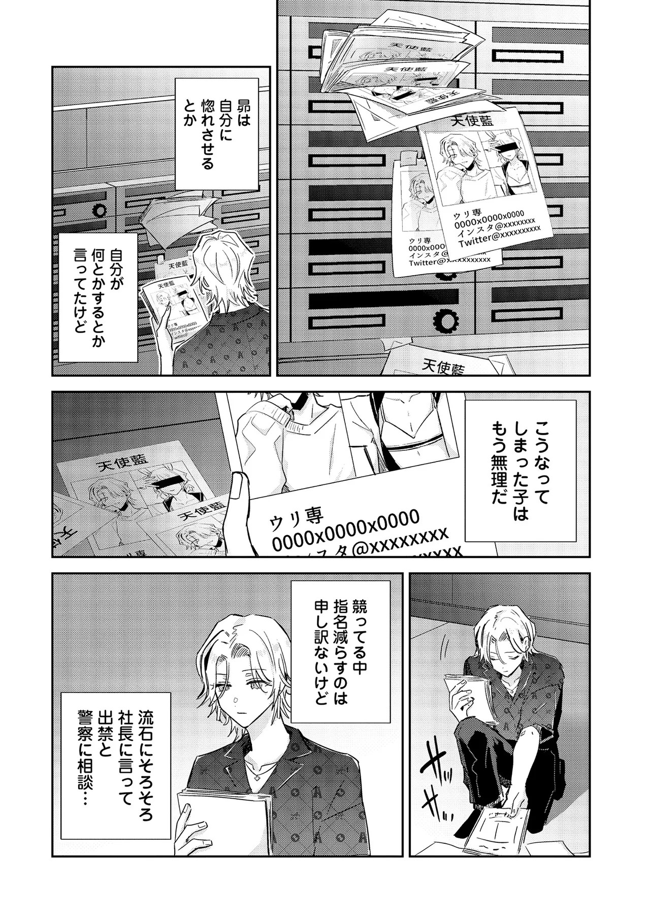 Page 152