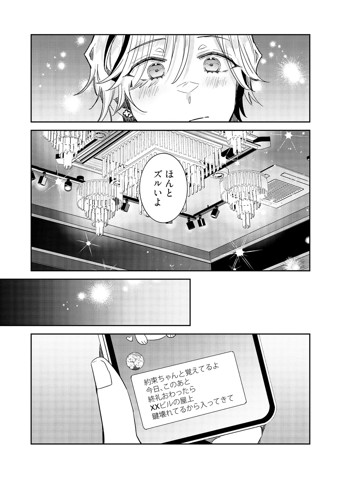 Page 159
