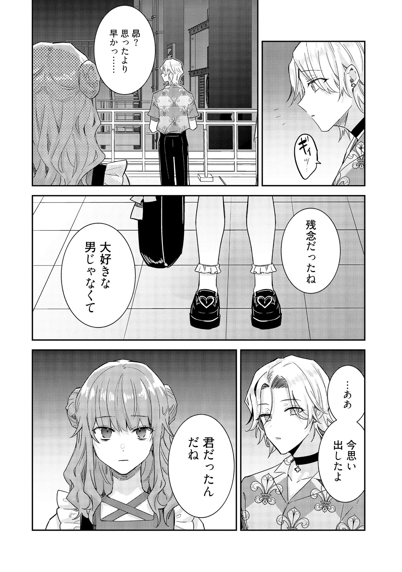 Page 160