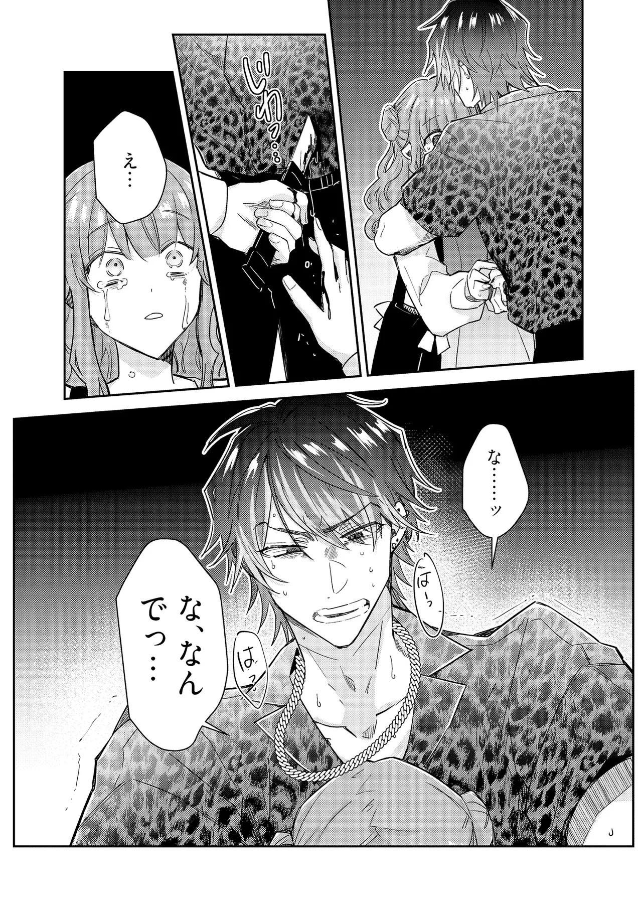 Page 170