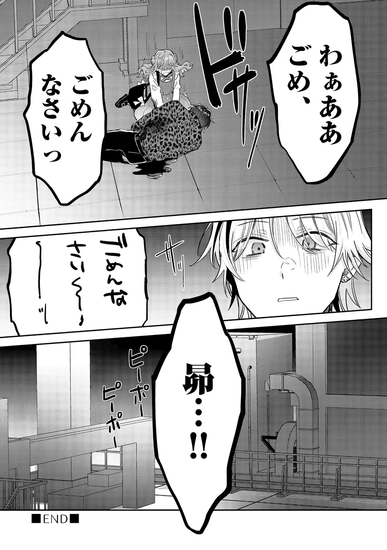 Page 172