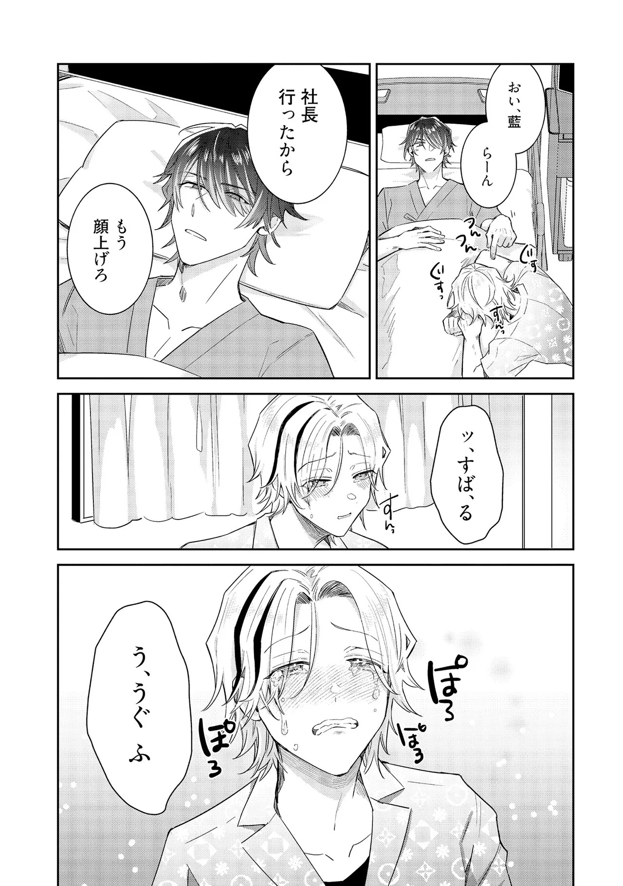 Page 177