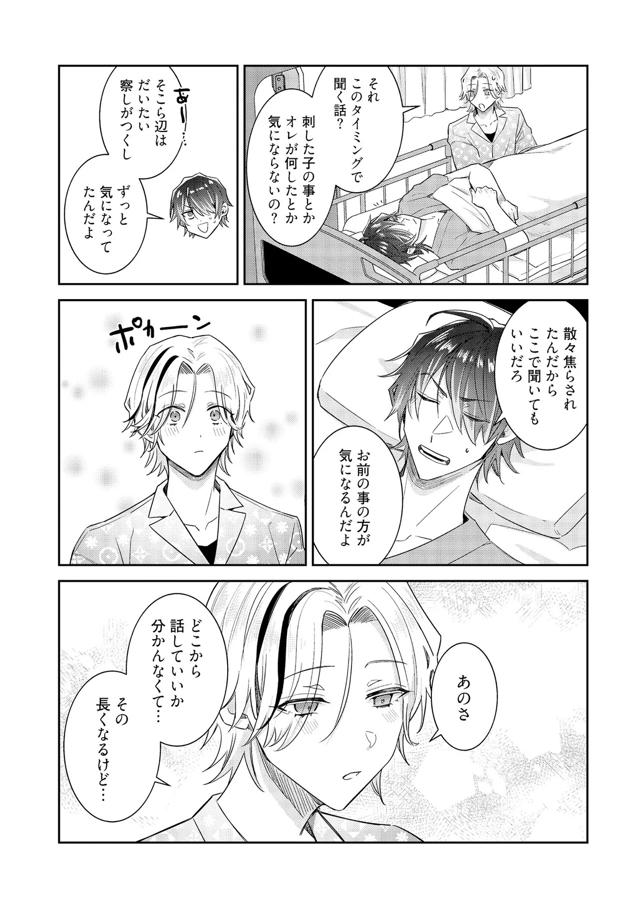 Page 179