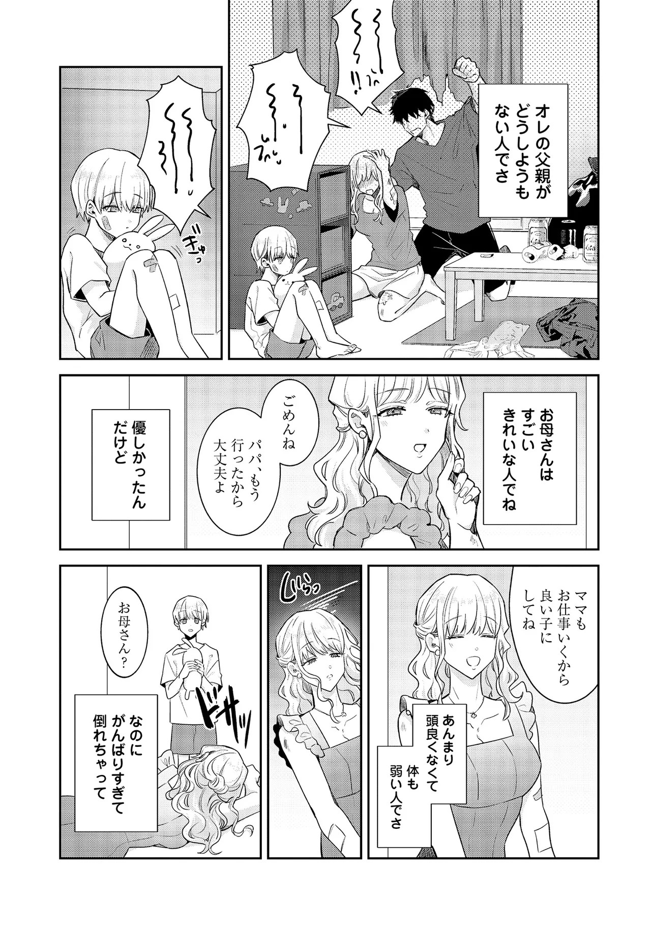 Page 181