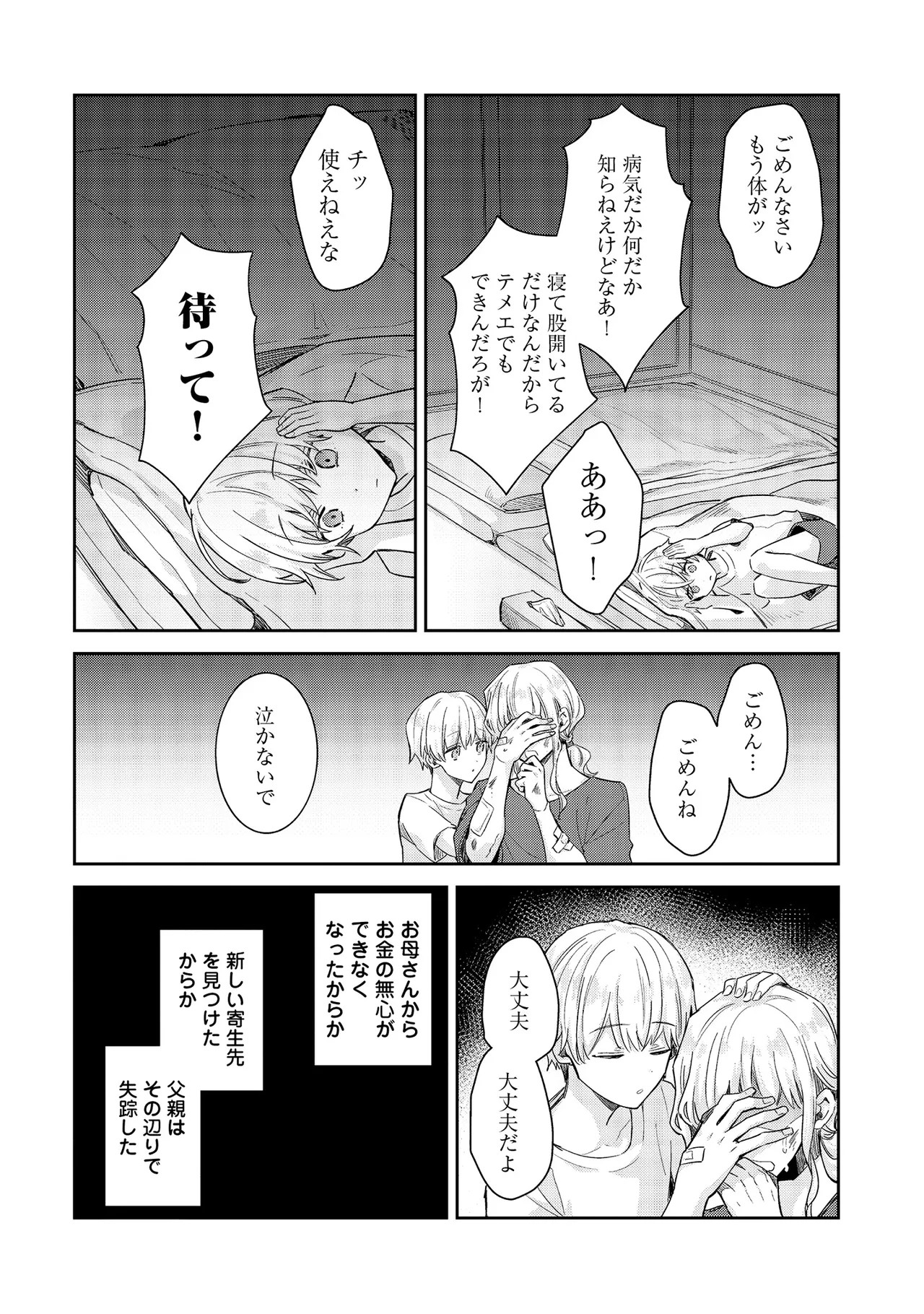 Page 182