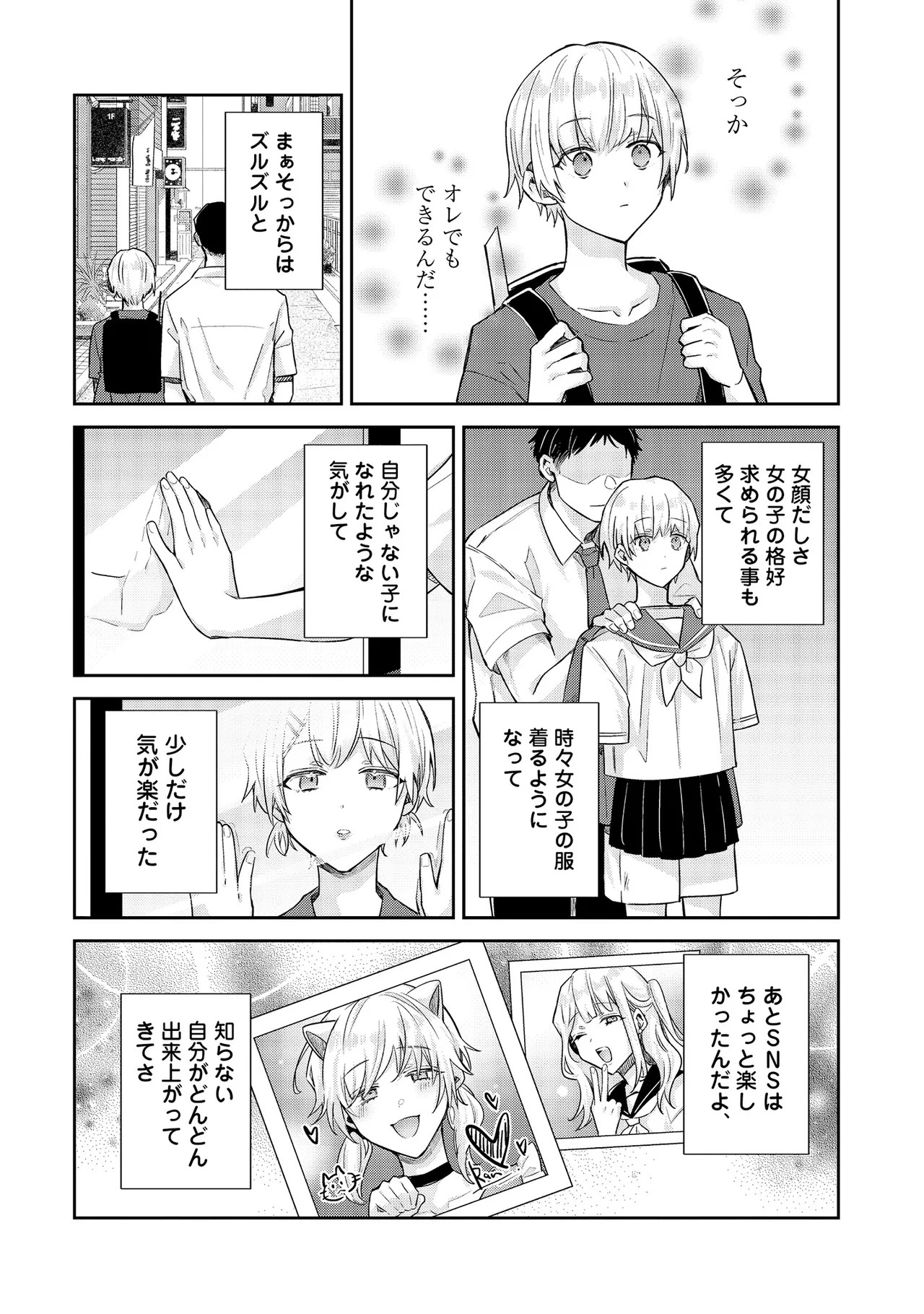 Page 184