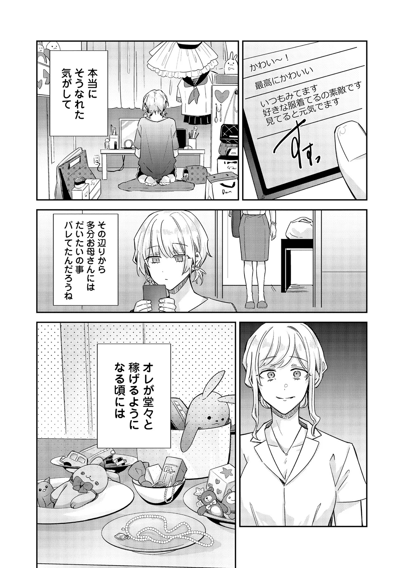 Page 185