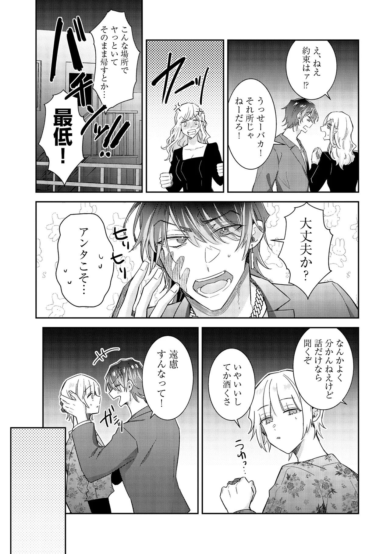 Page 189