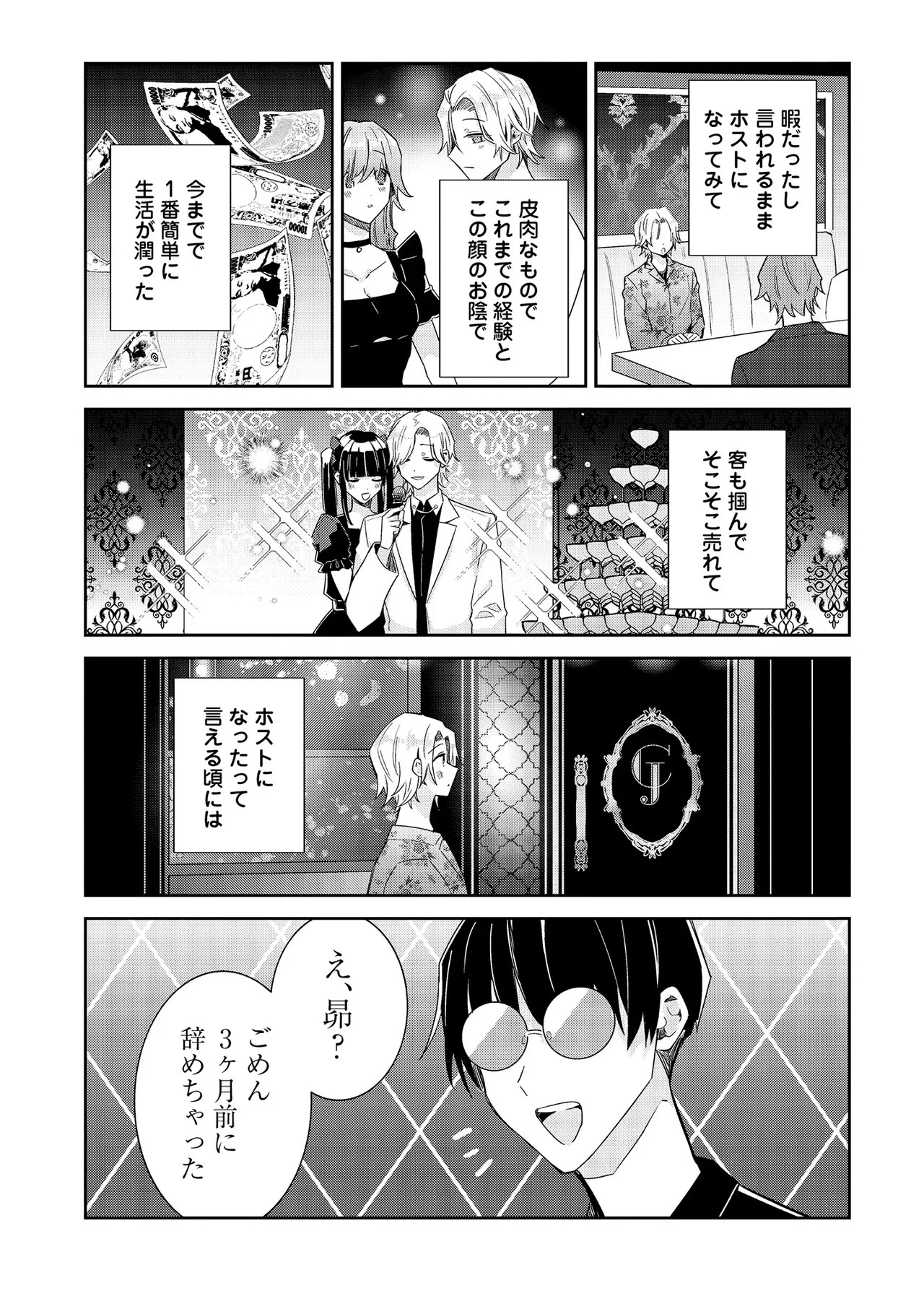 Page 195
