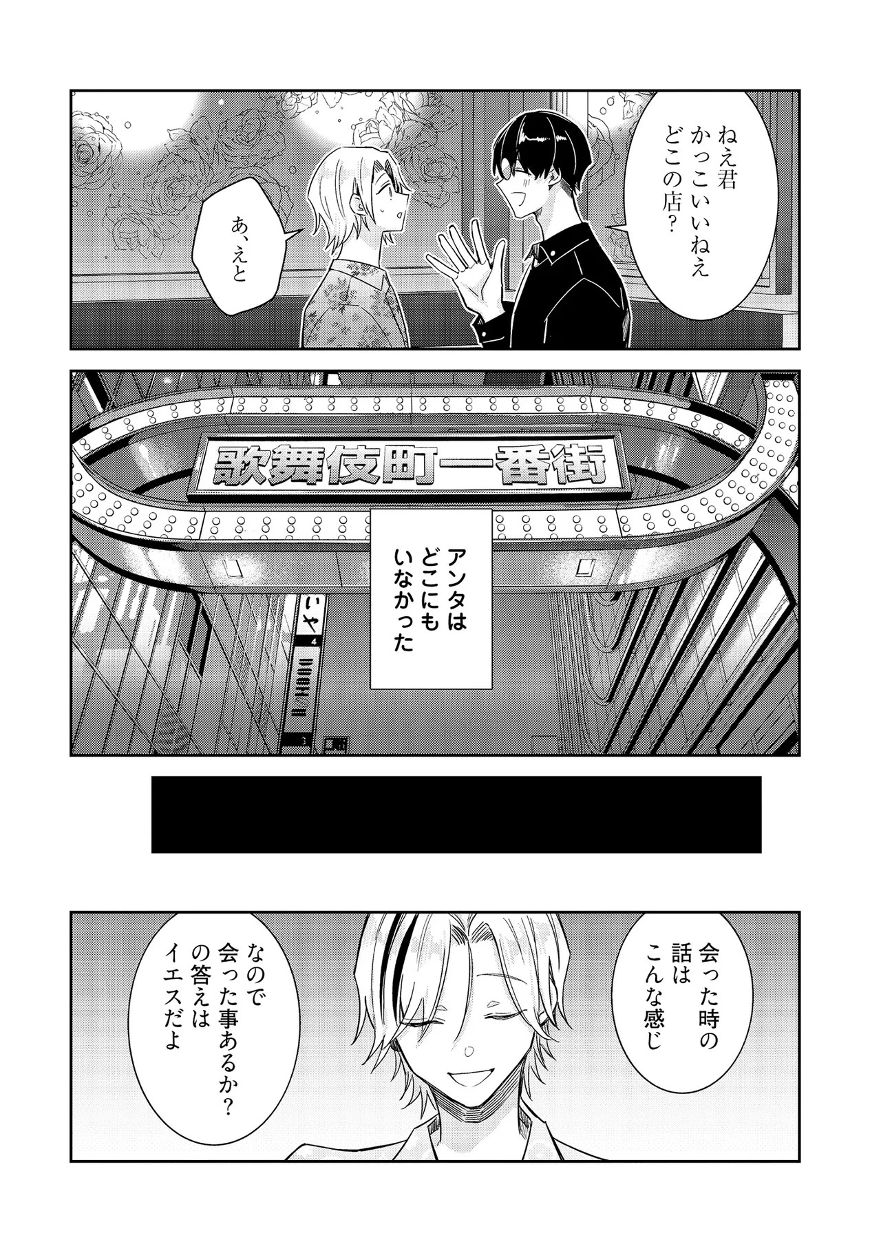 Page 196