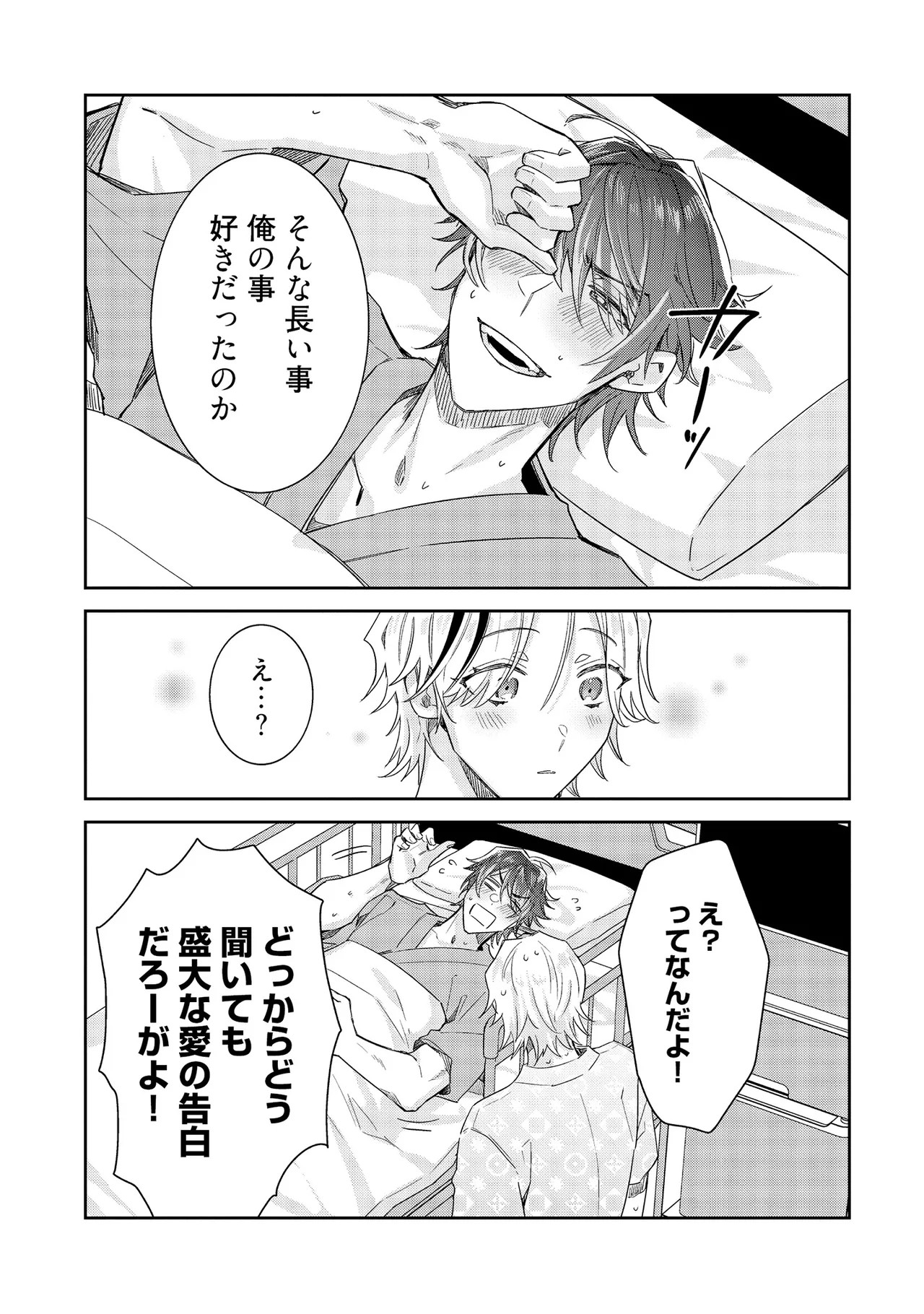 Page 201
