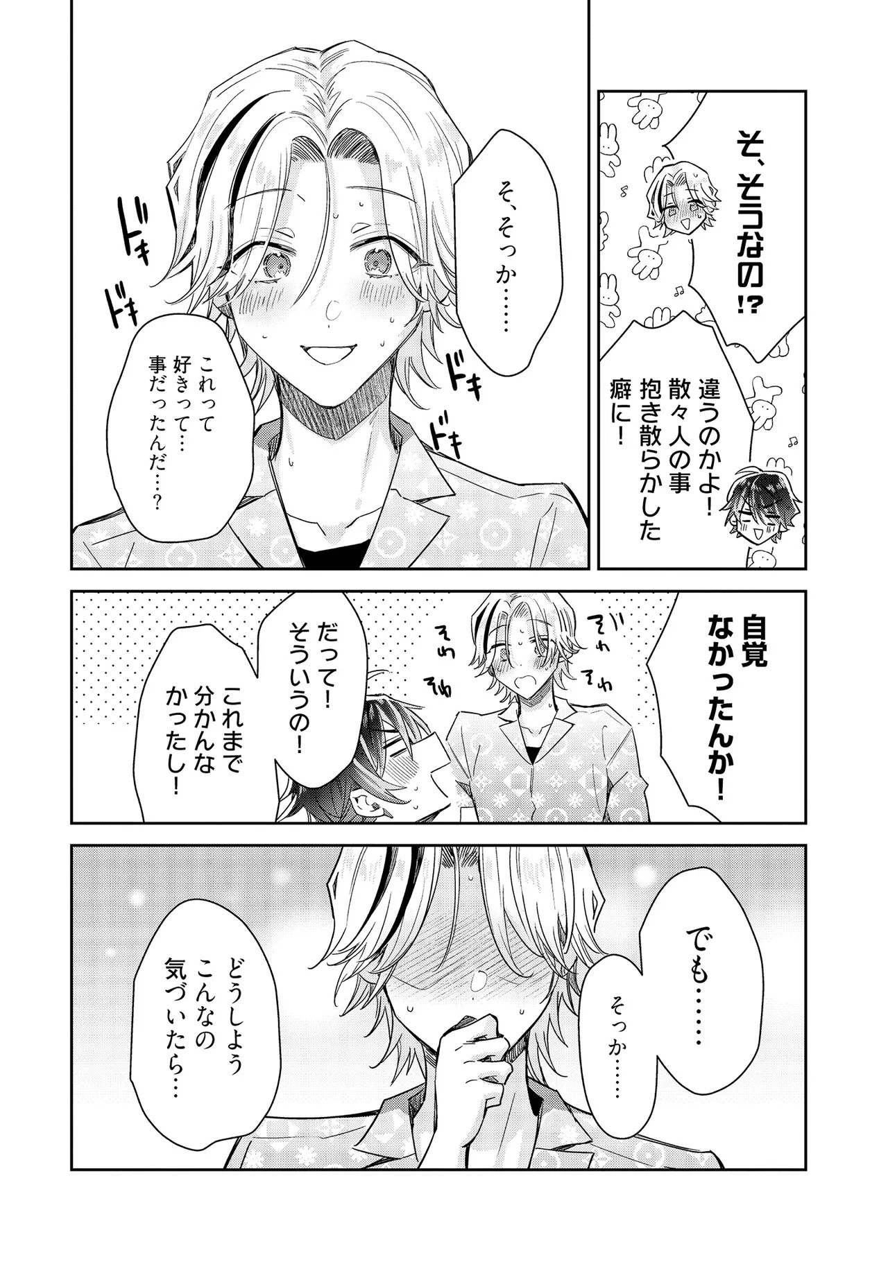 Page 202