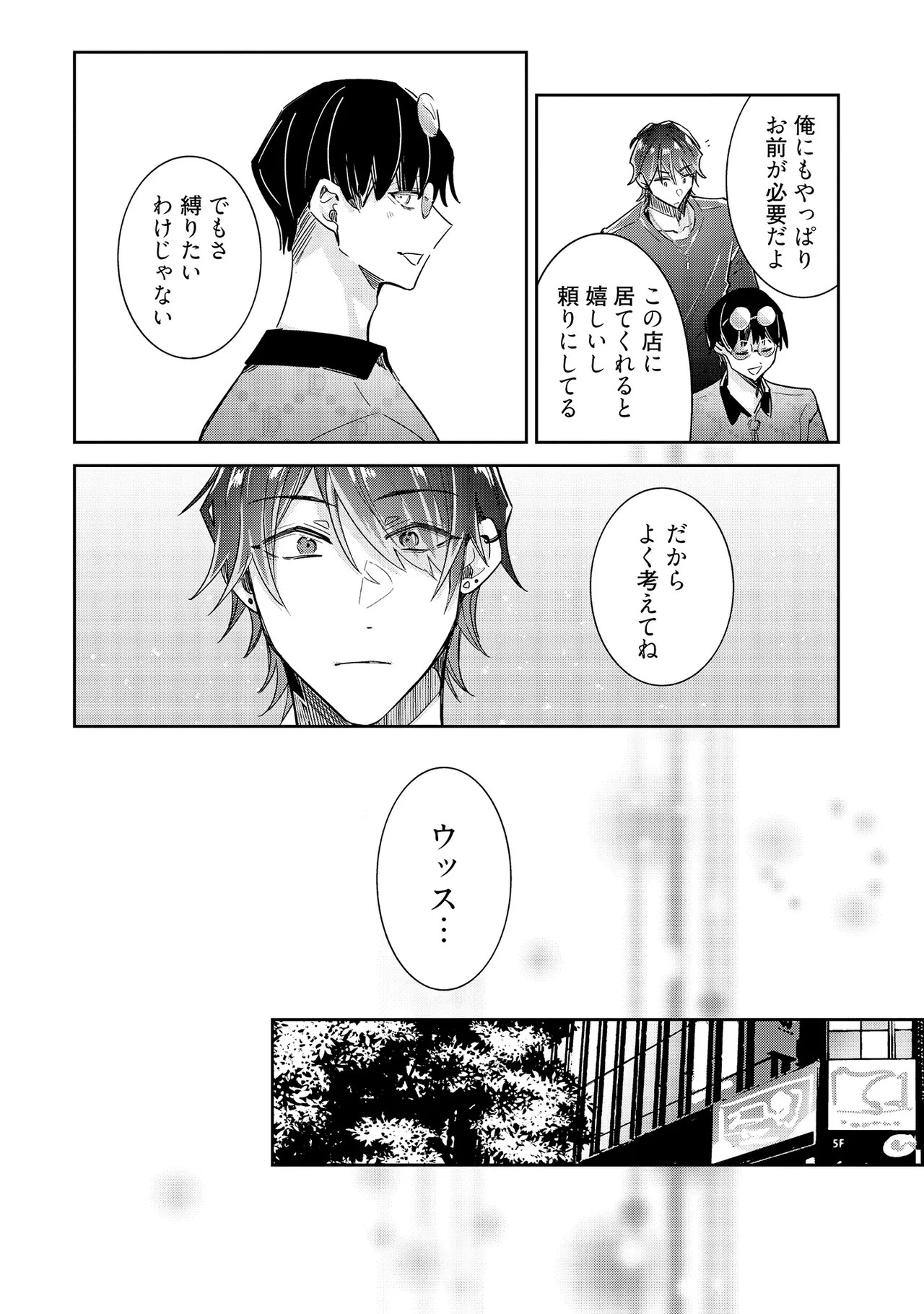 Page 210