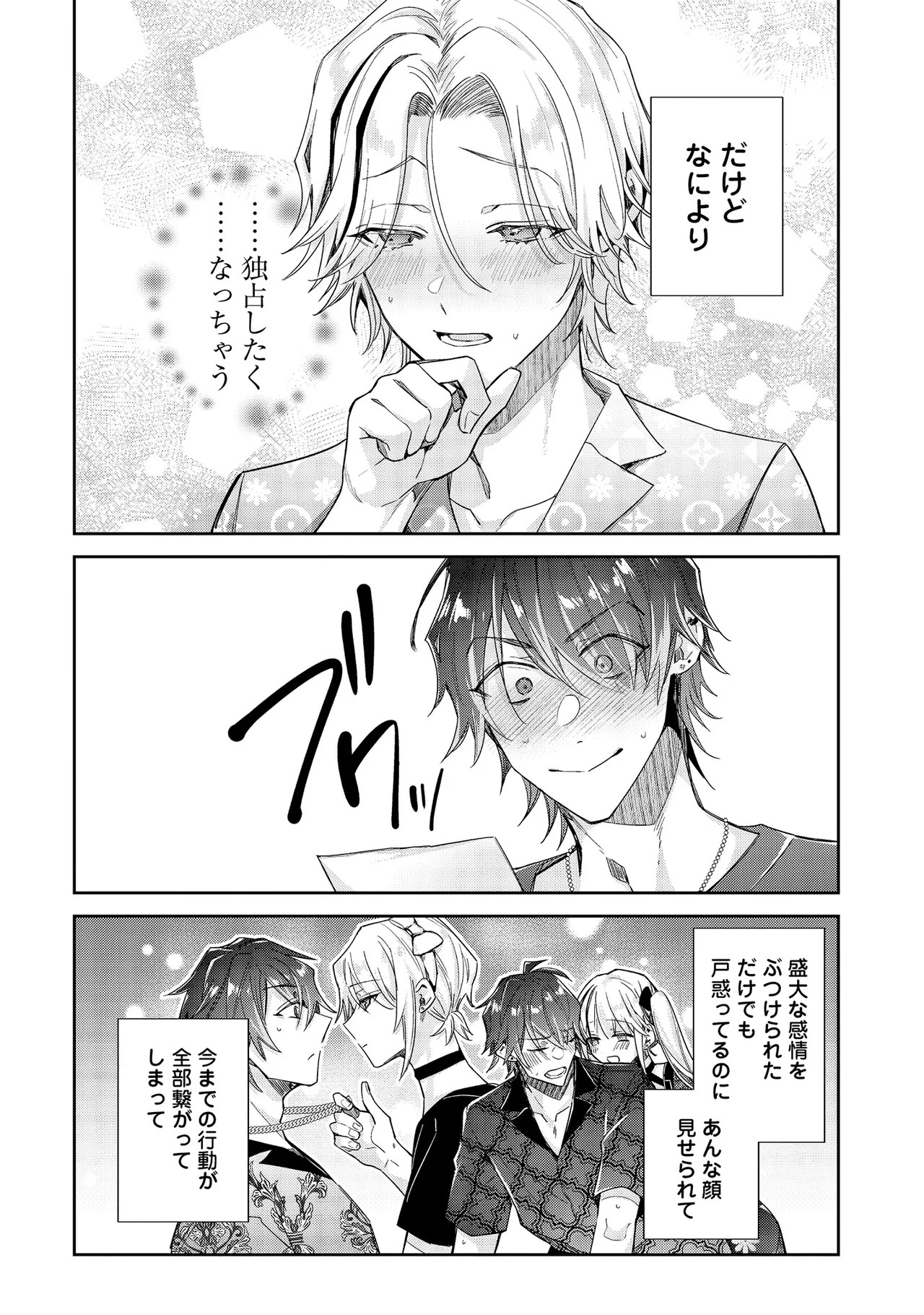 Page 212