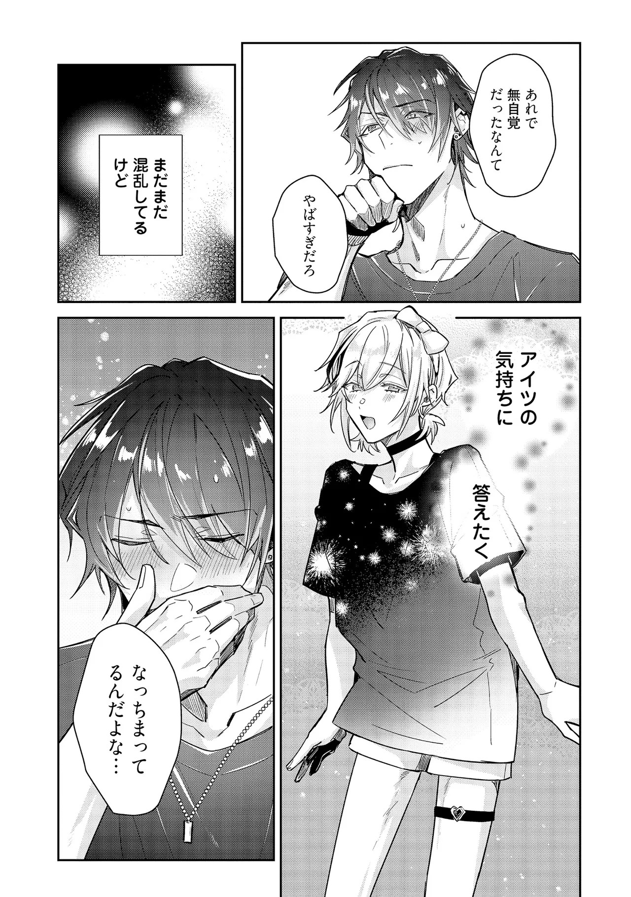 Page 213