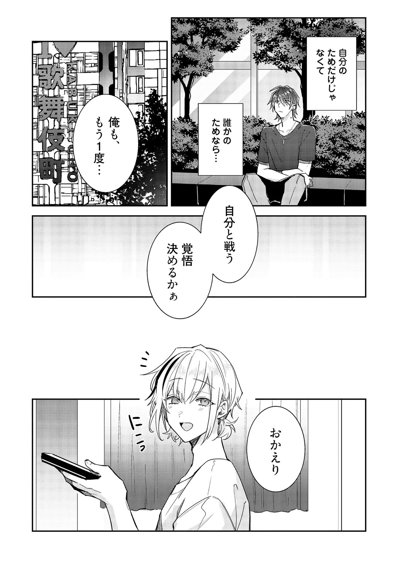 Page 214