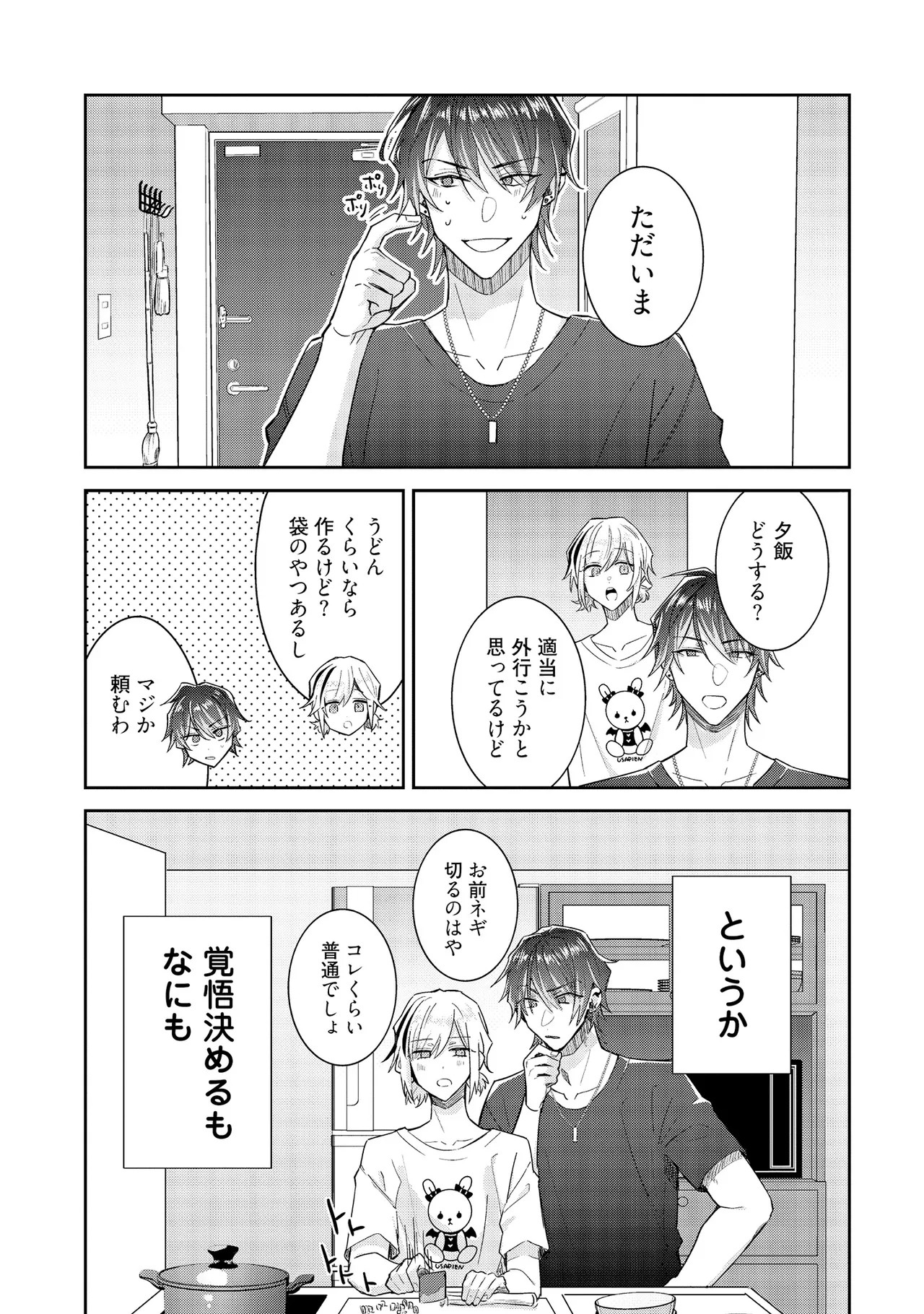 Page 215