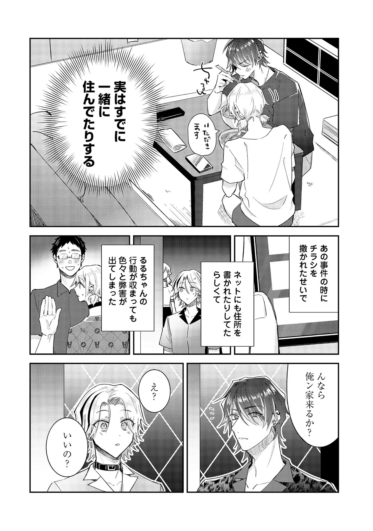 Page 216