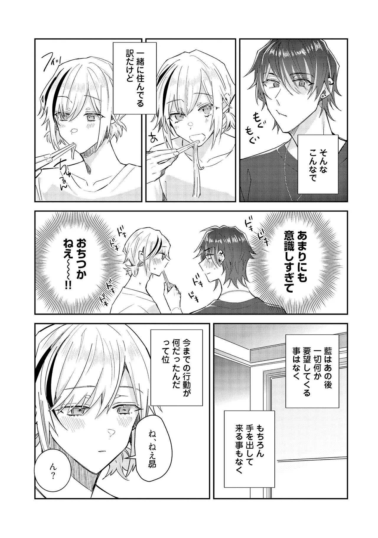 Page 217
