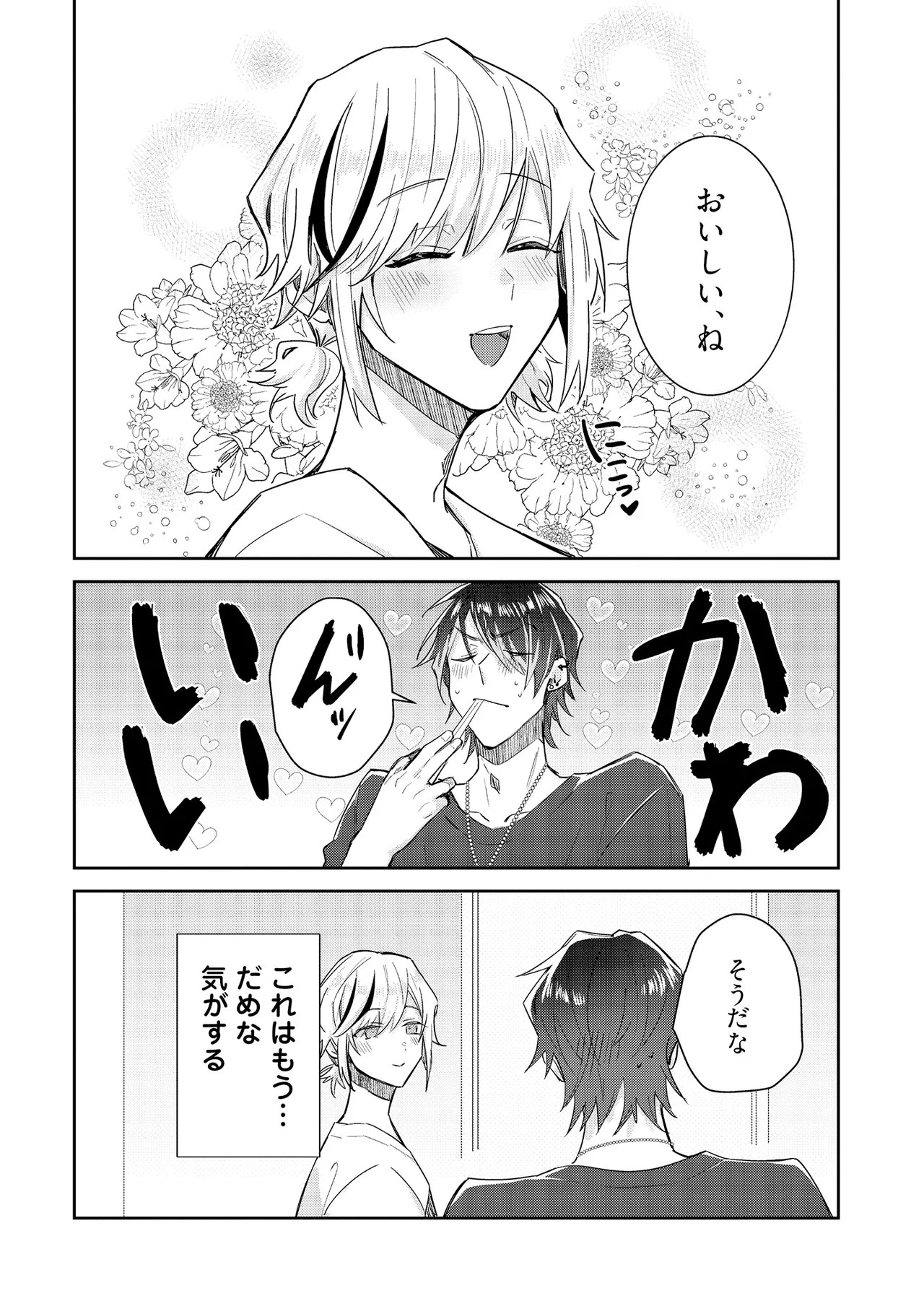 Page 218