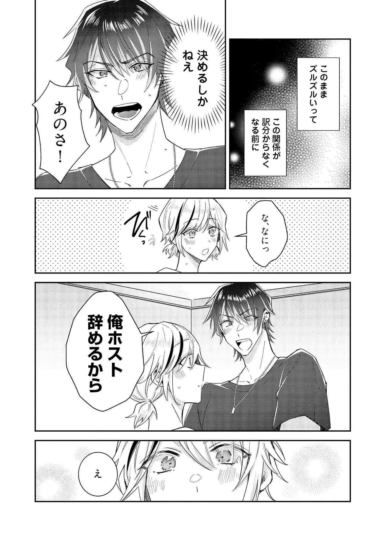 Page 219
