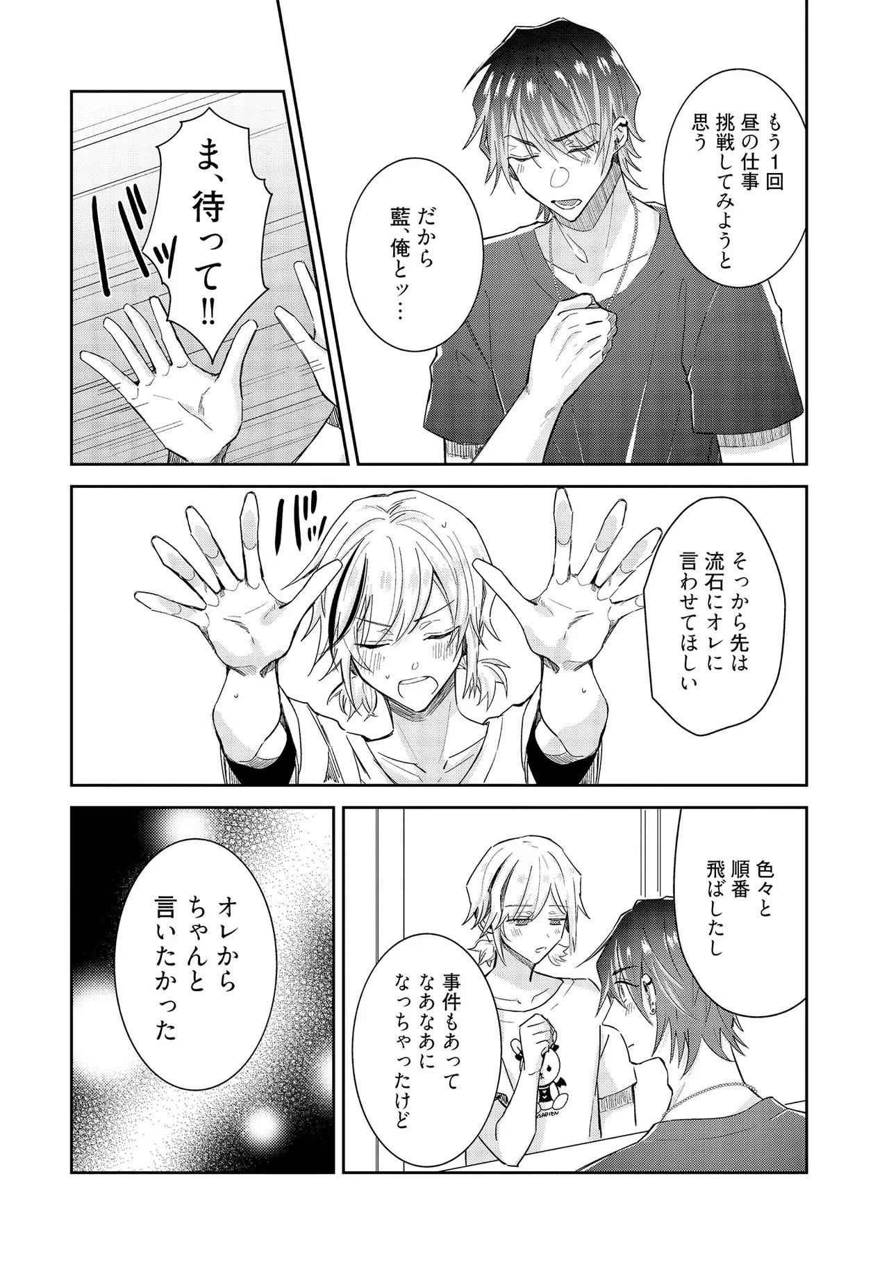 Page 220