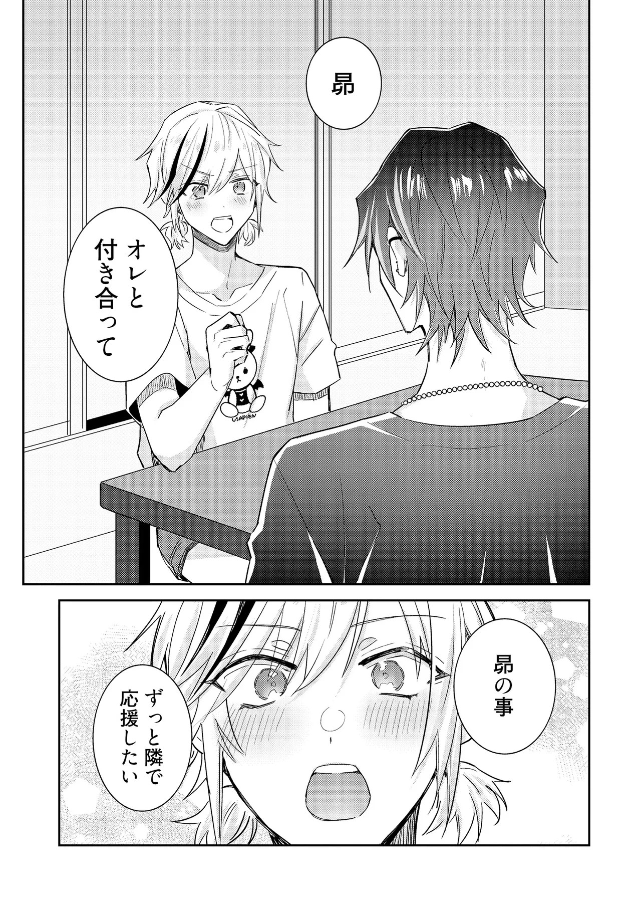 Page 221