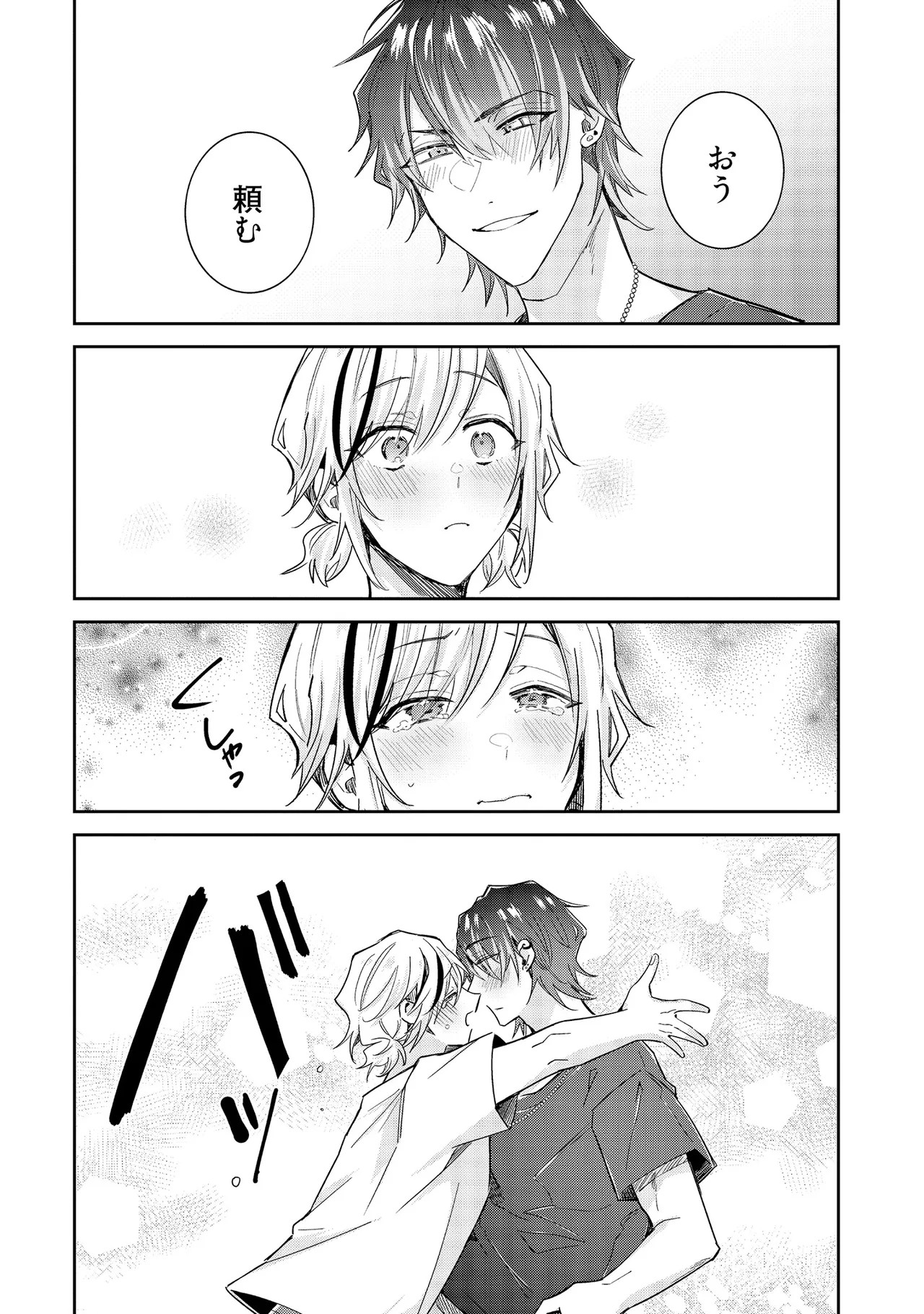 Page 222