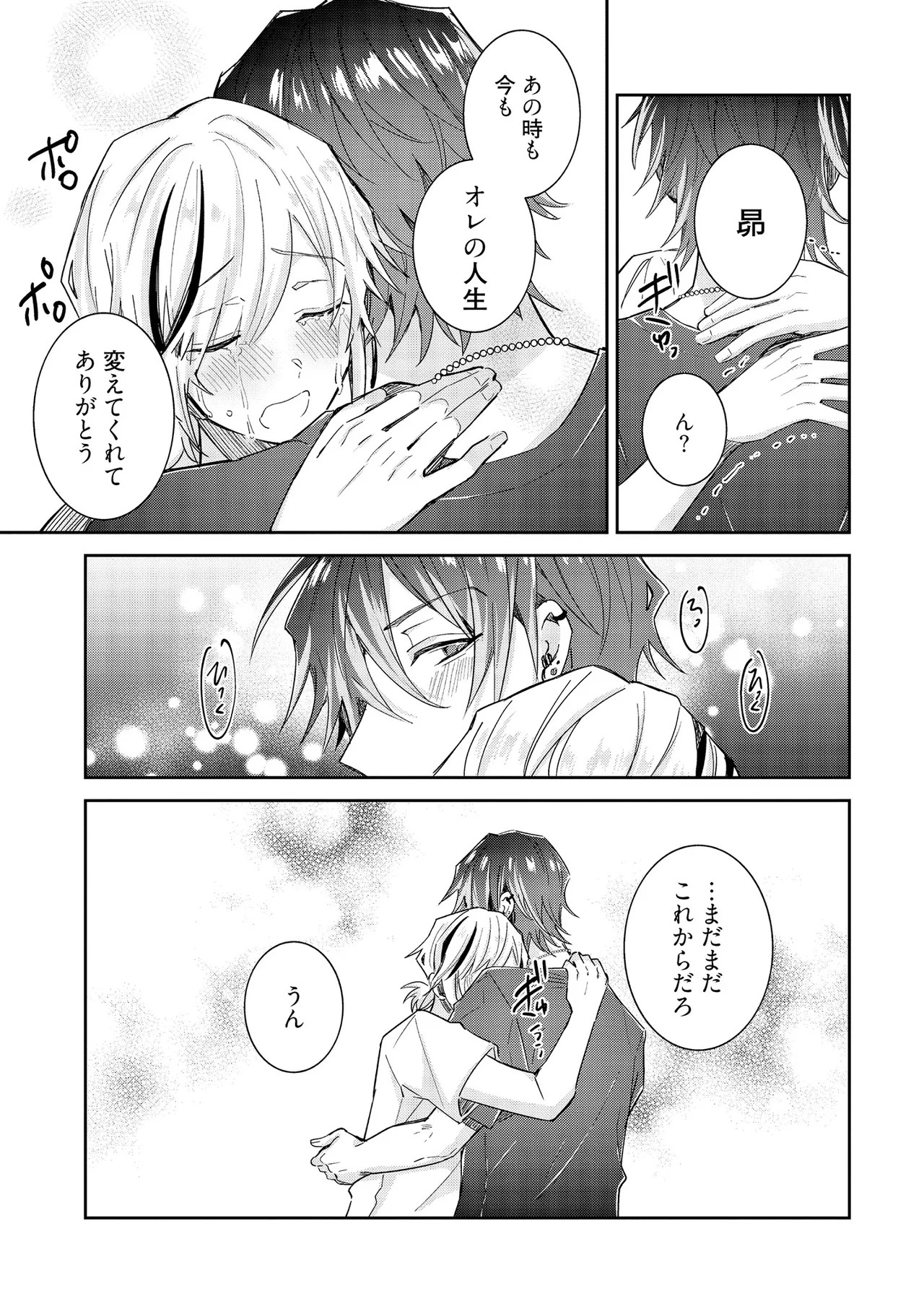 Page 223