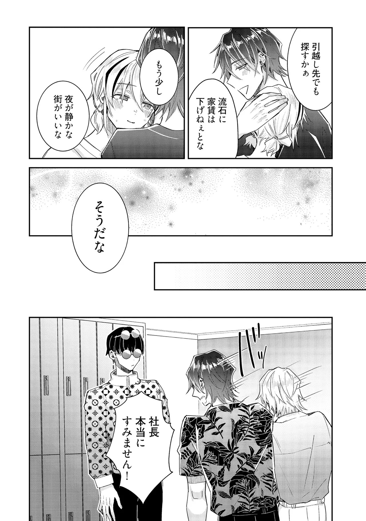 Page 224