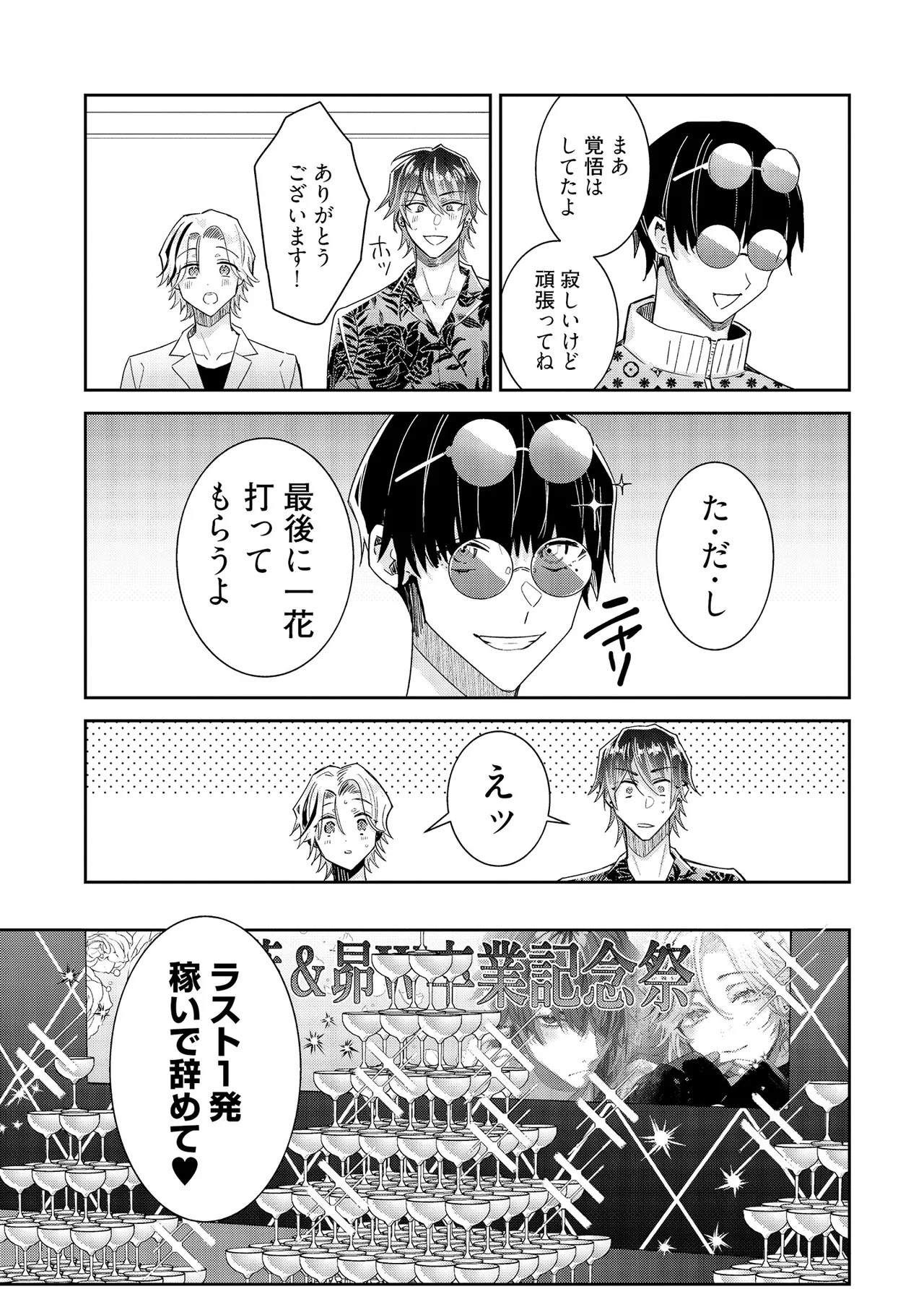 Page 225