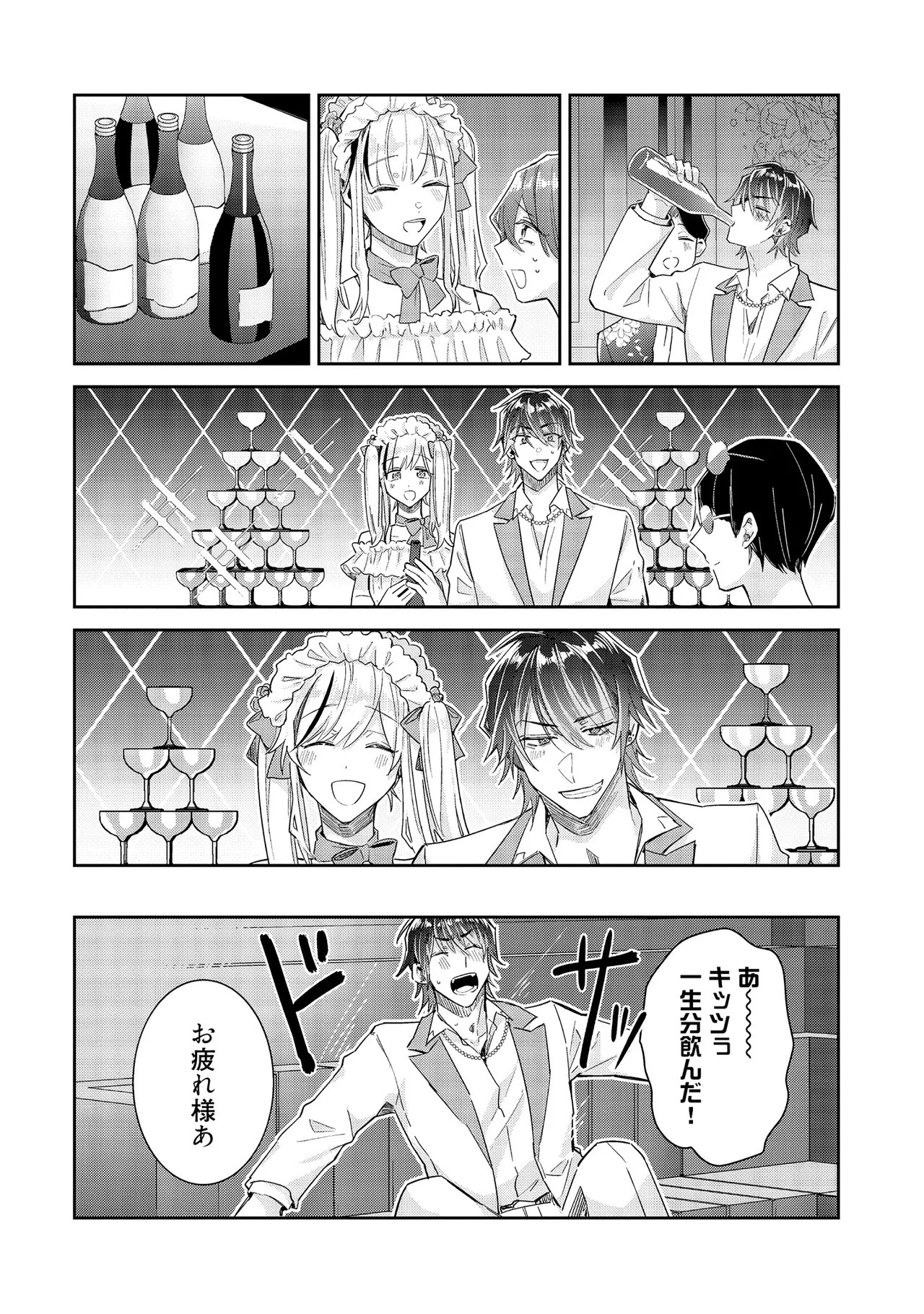 Page 226