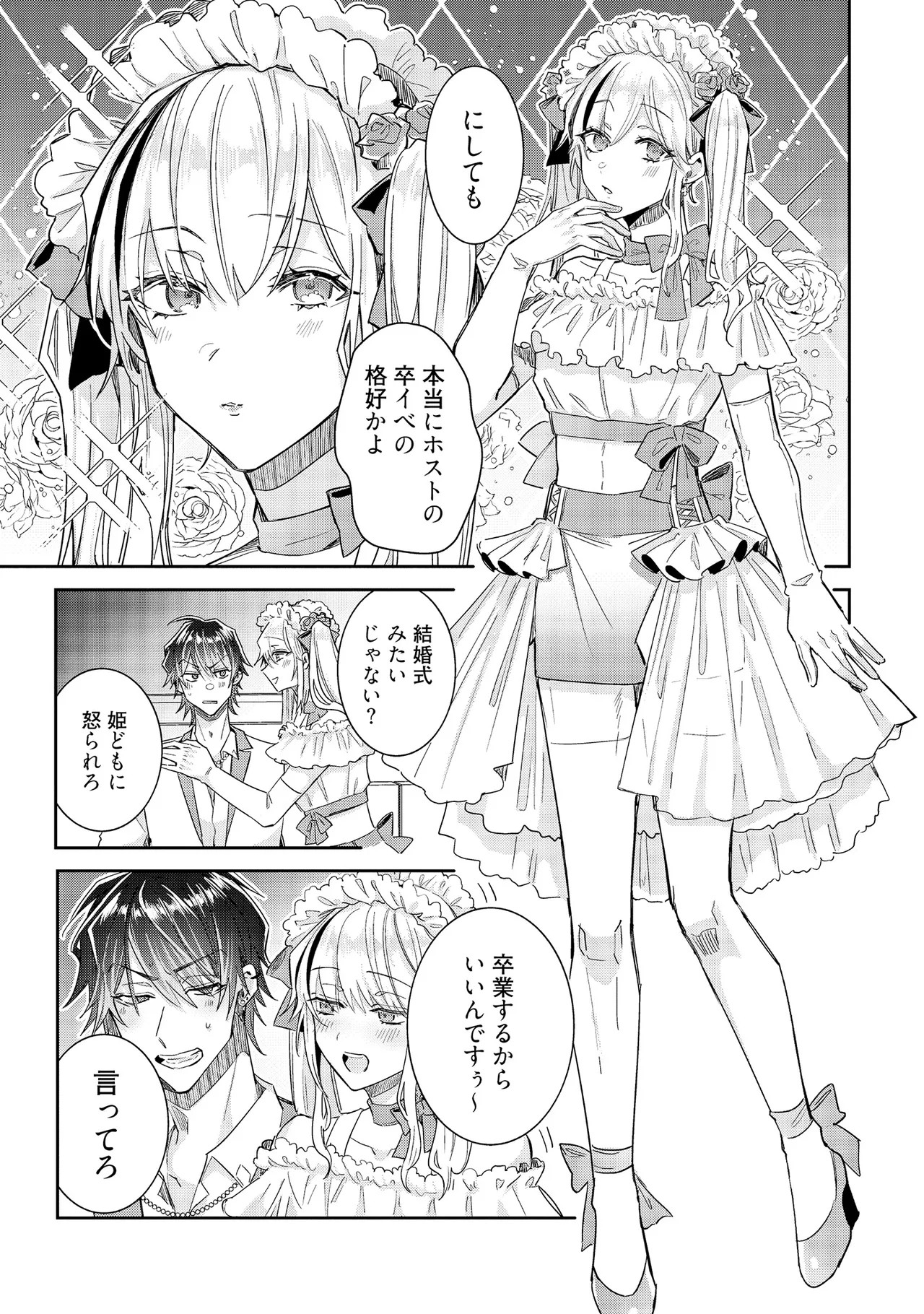 Page 227