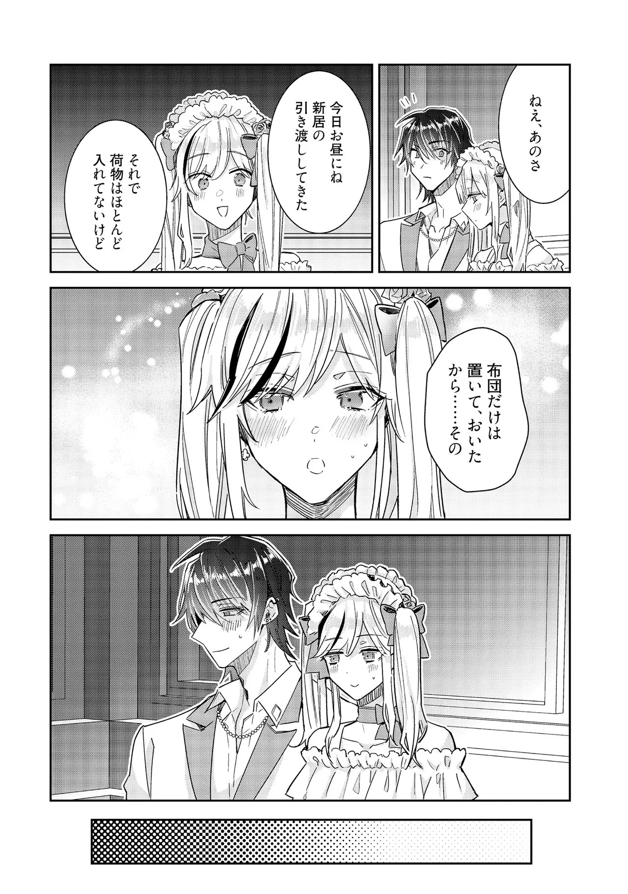Page 228