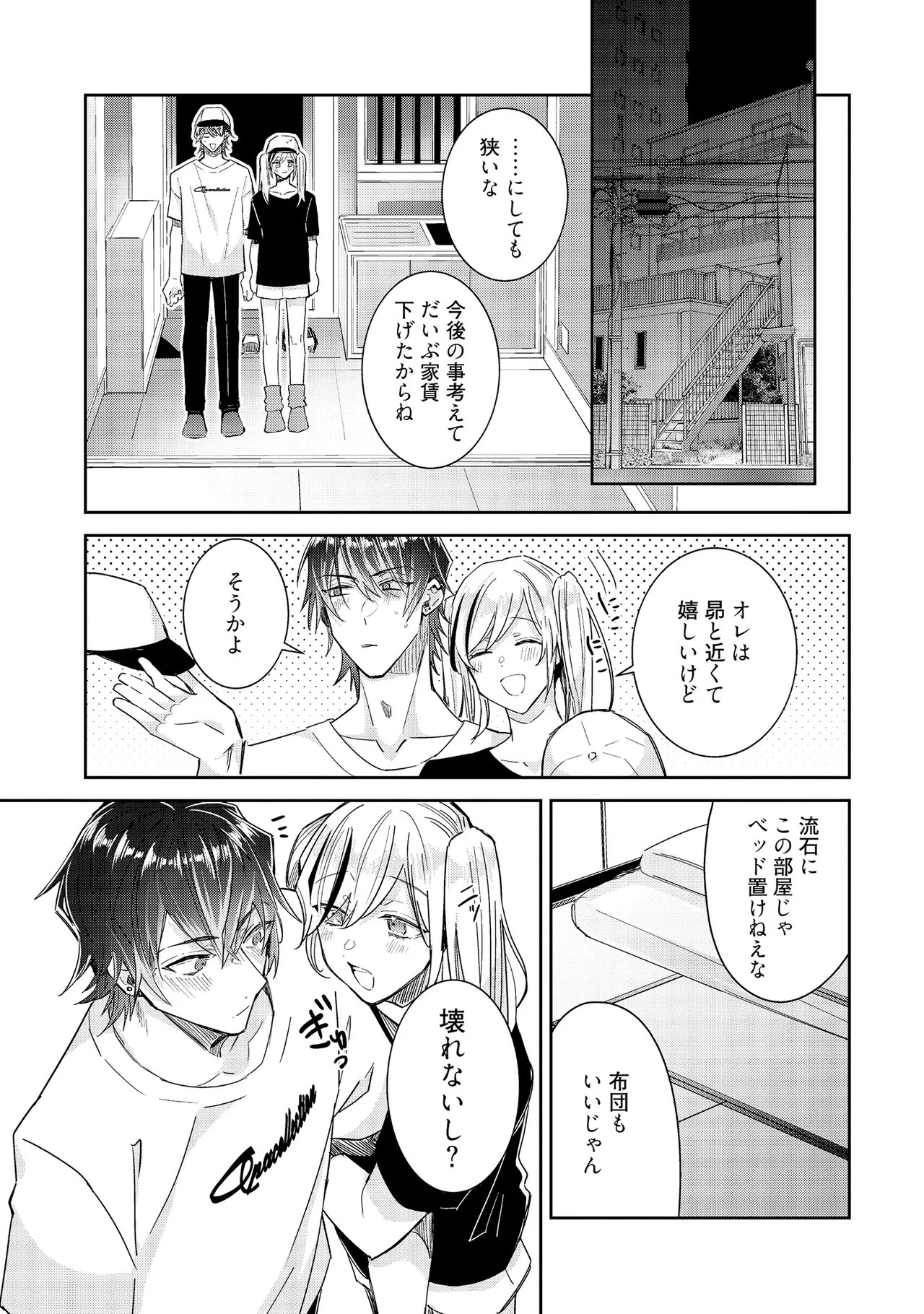 Page 229