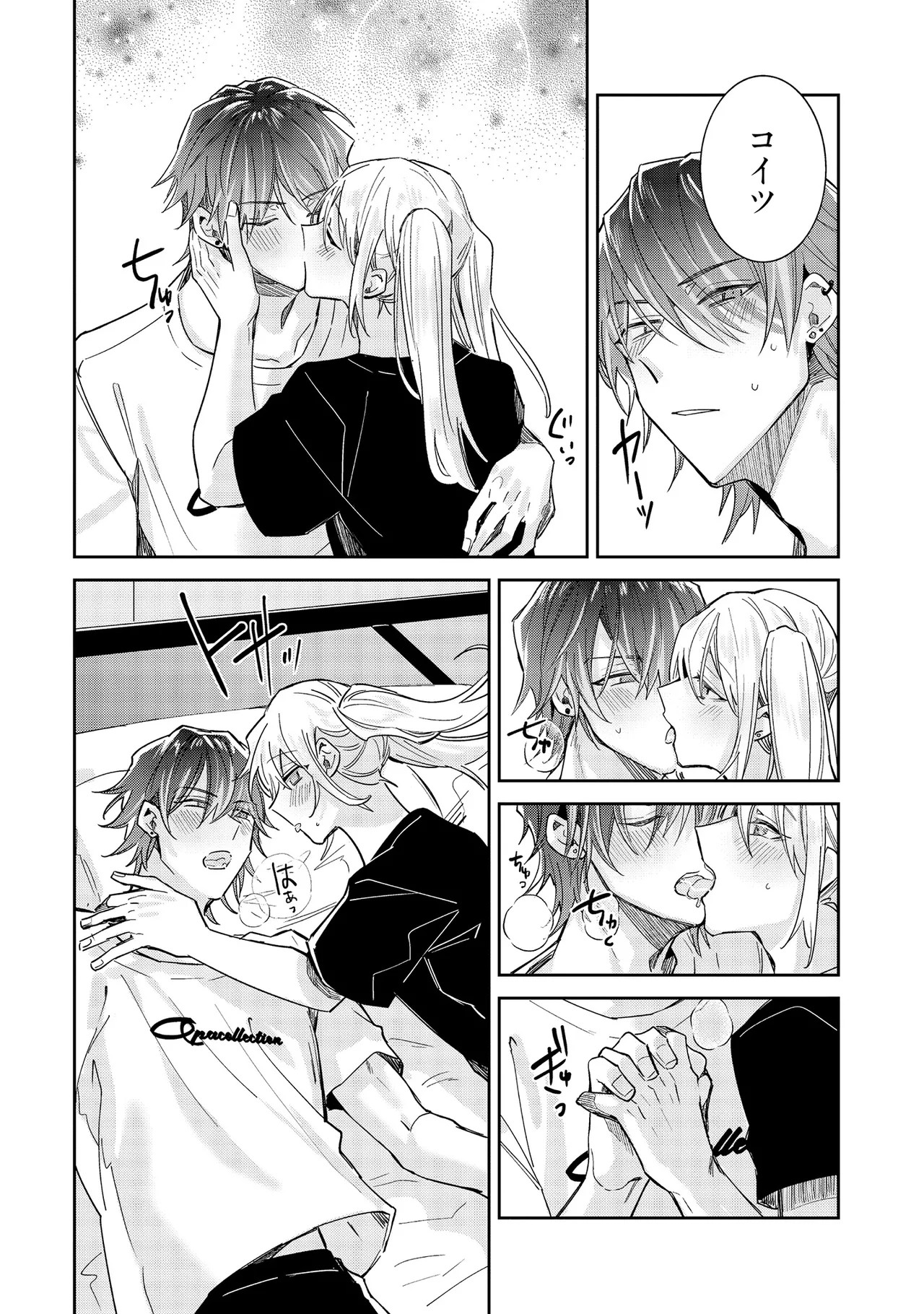 Page 230