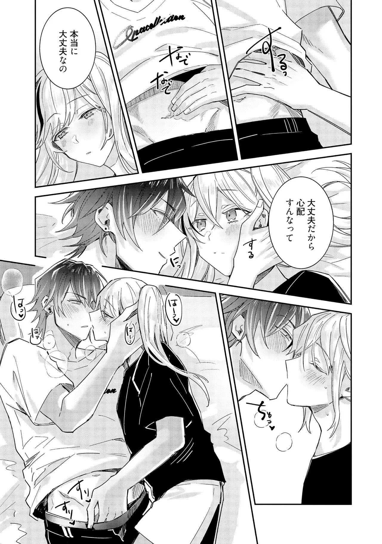 Page 231