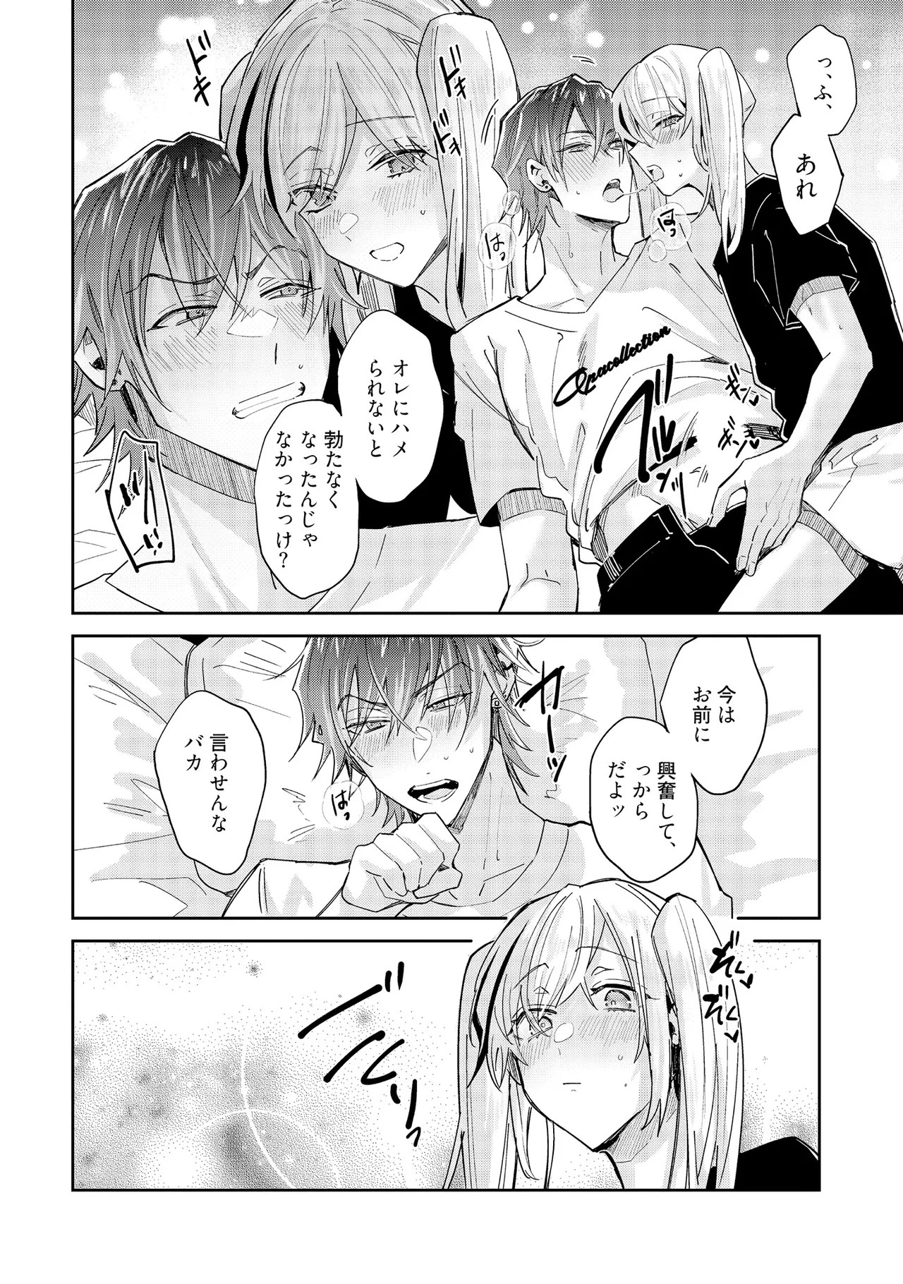 Page 232