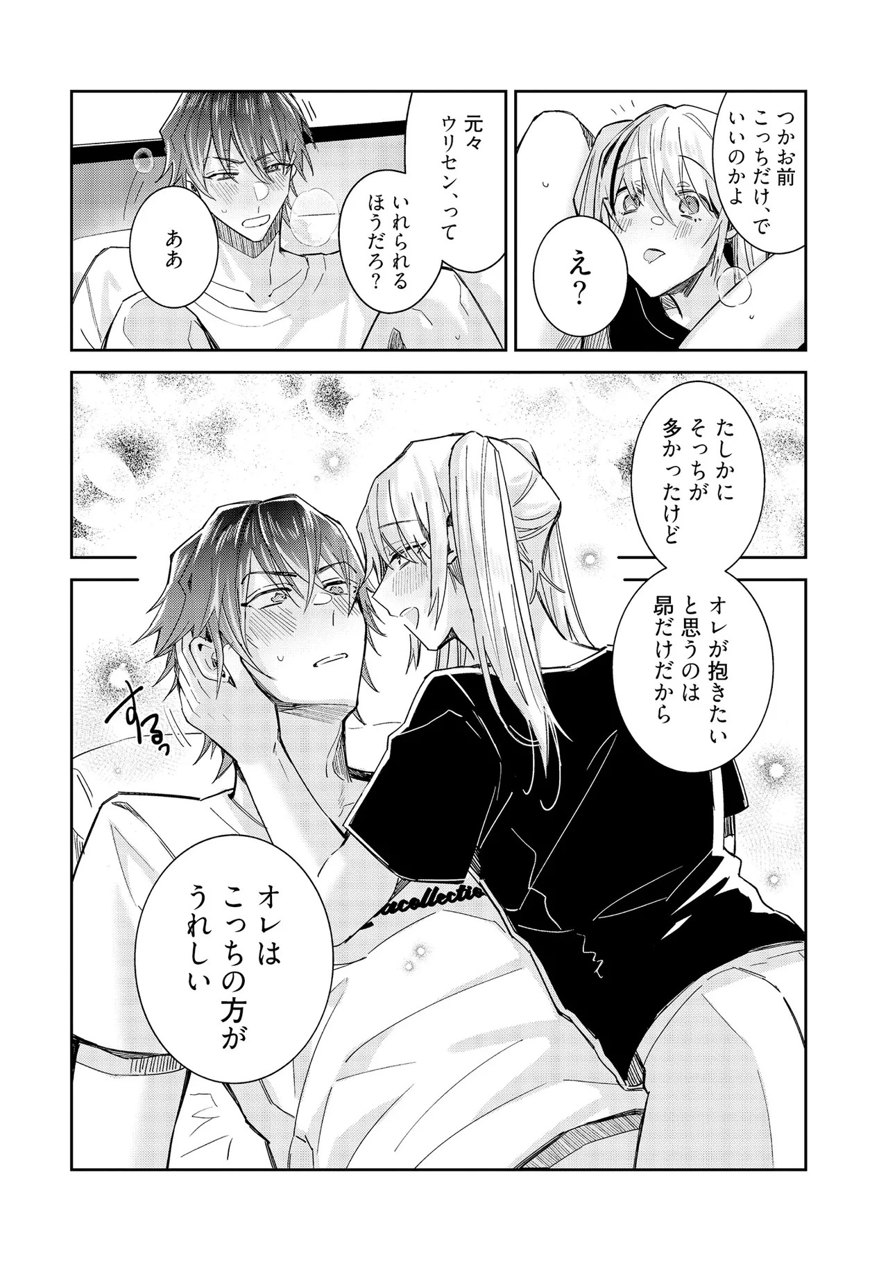 Page 234