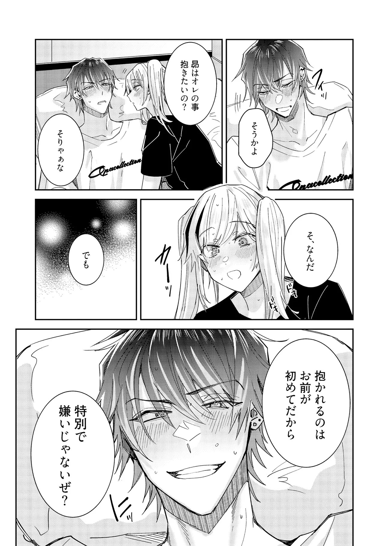 Page 235
