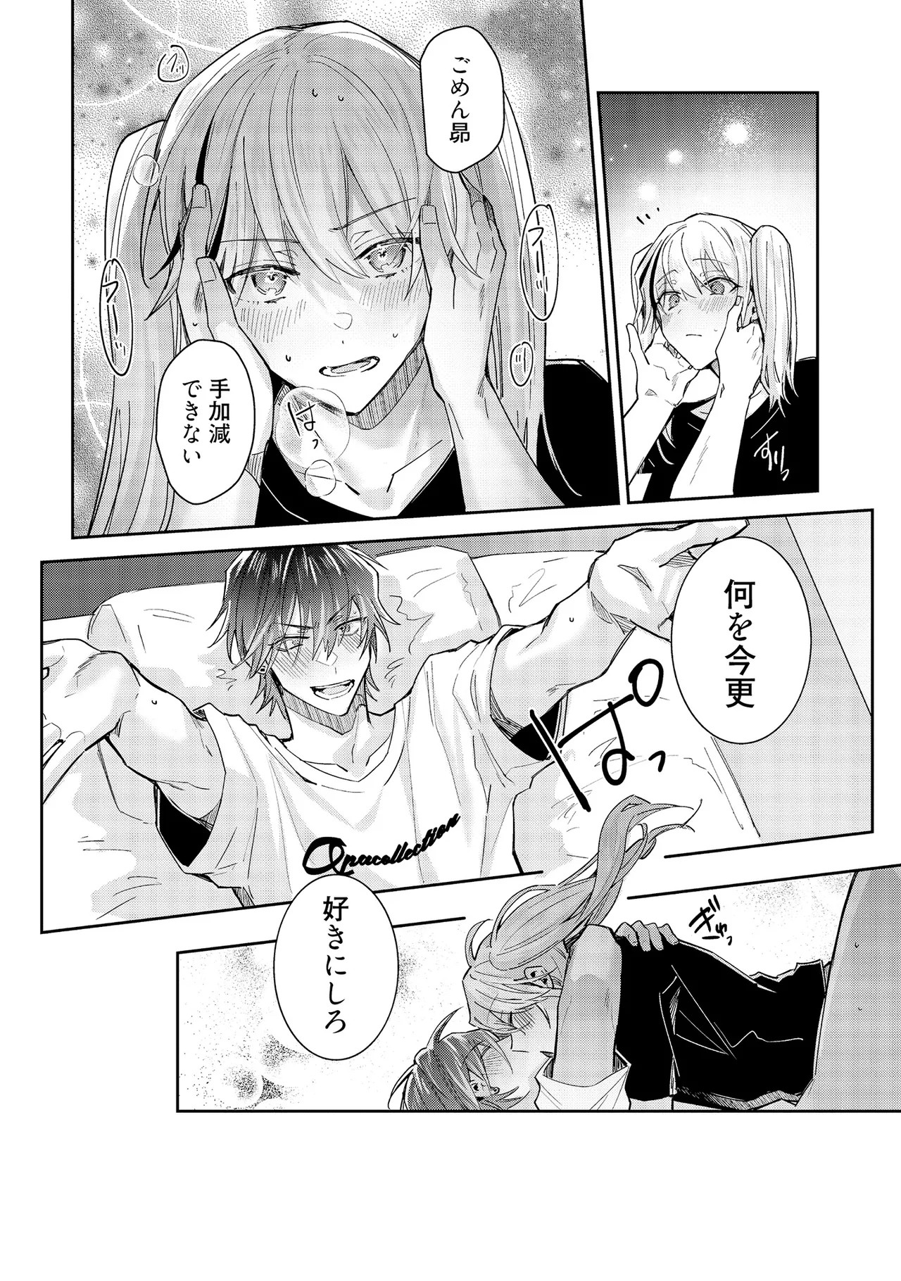 Page 236