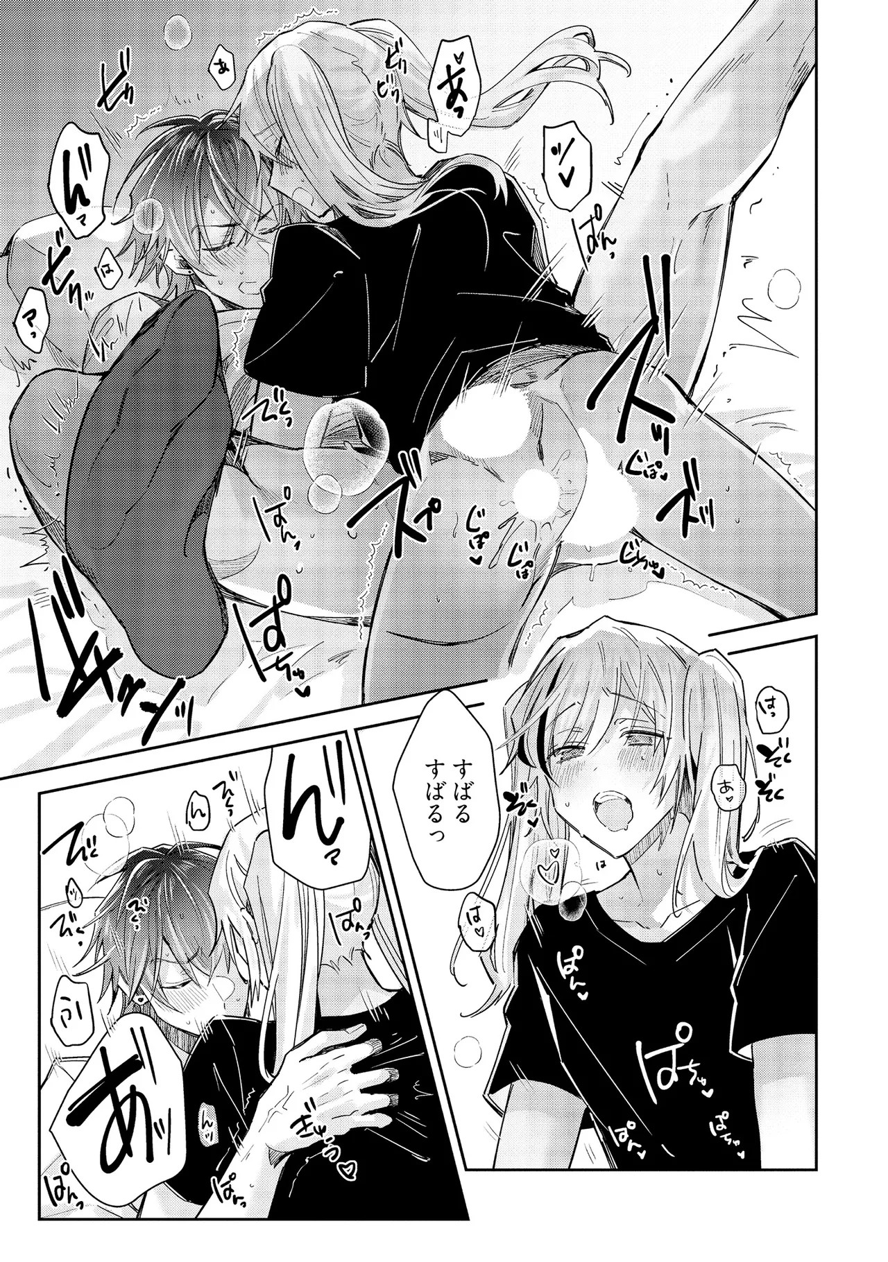 Page 237