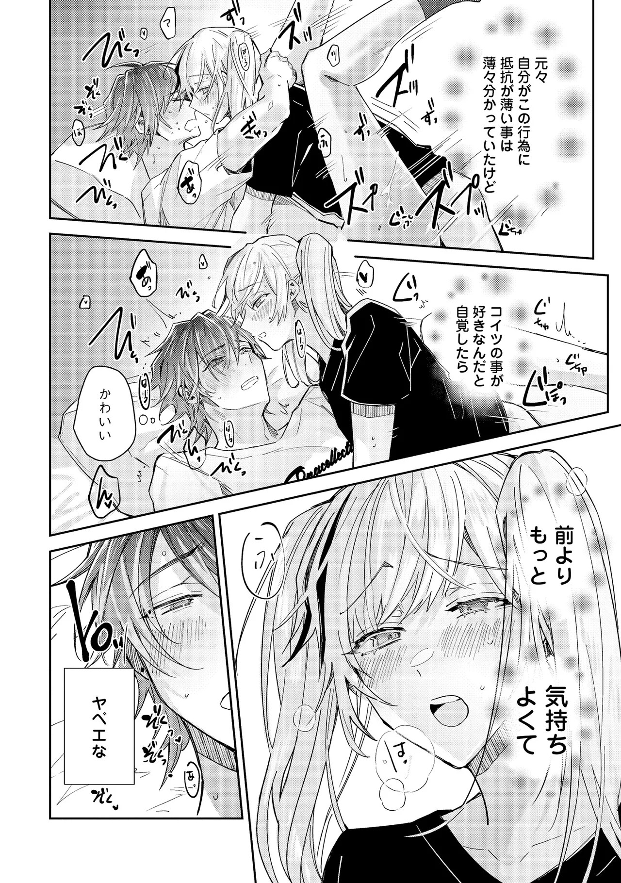 Page 238