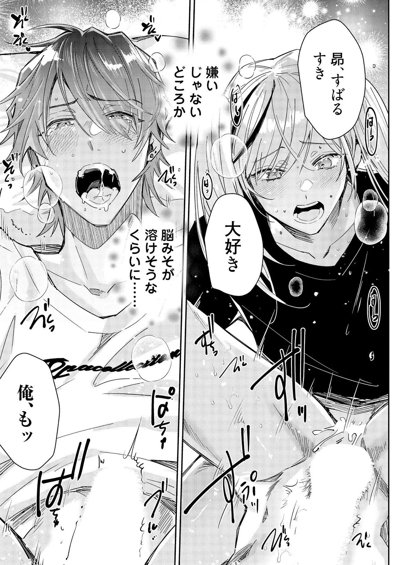 Page 239