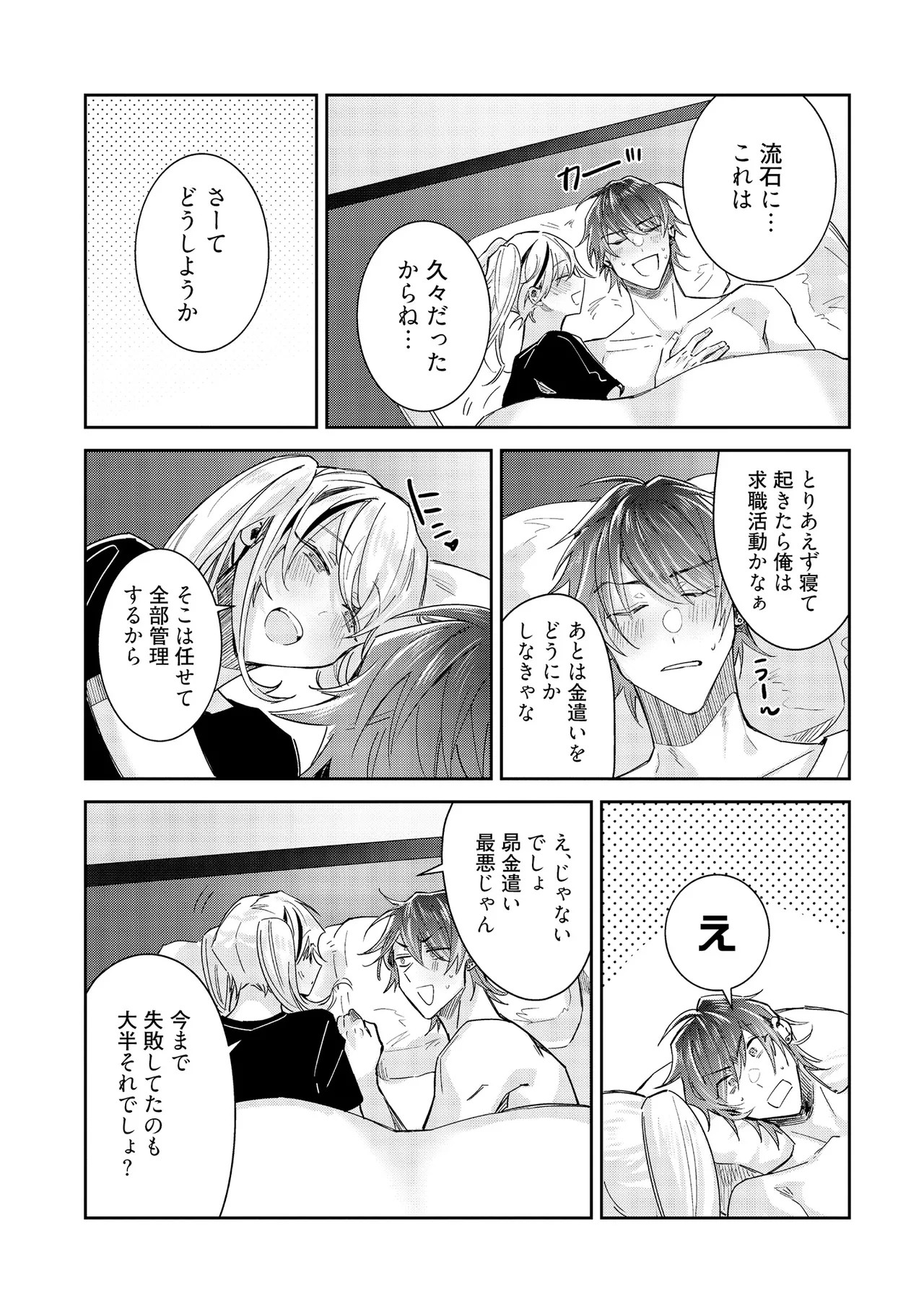 Page 241