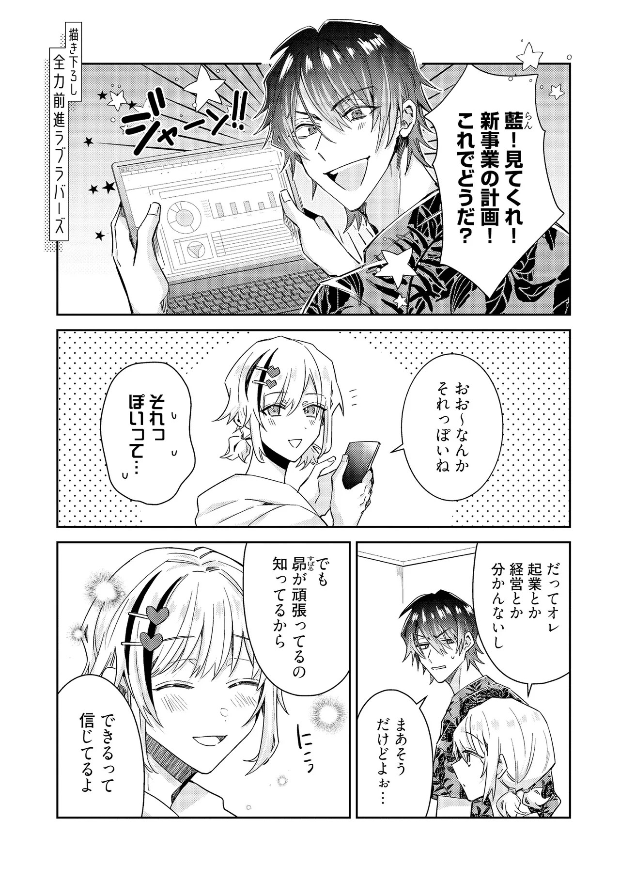 Page 247