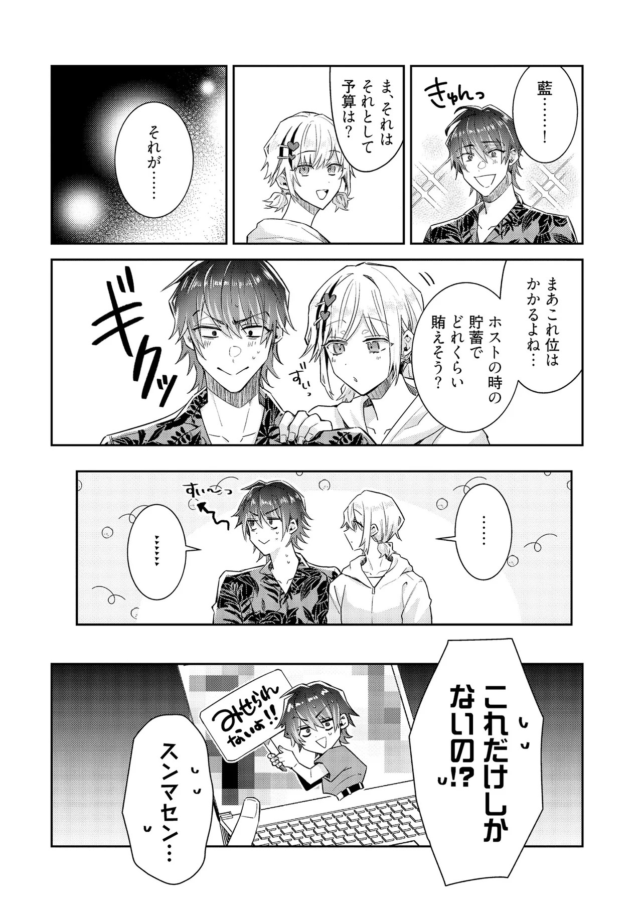 Page 248