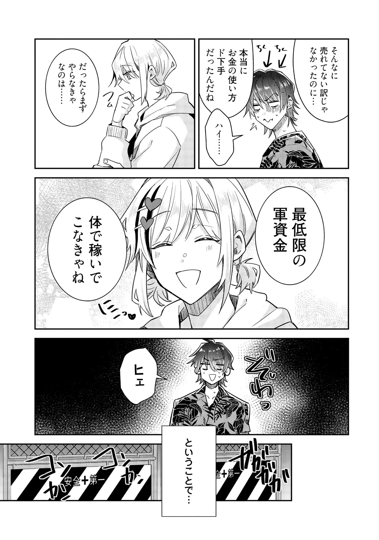 Page 249
